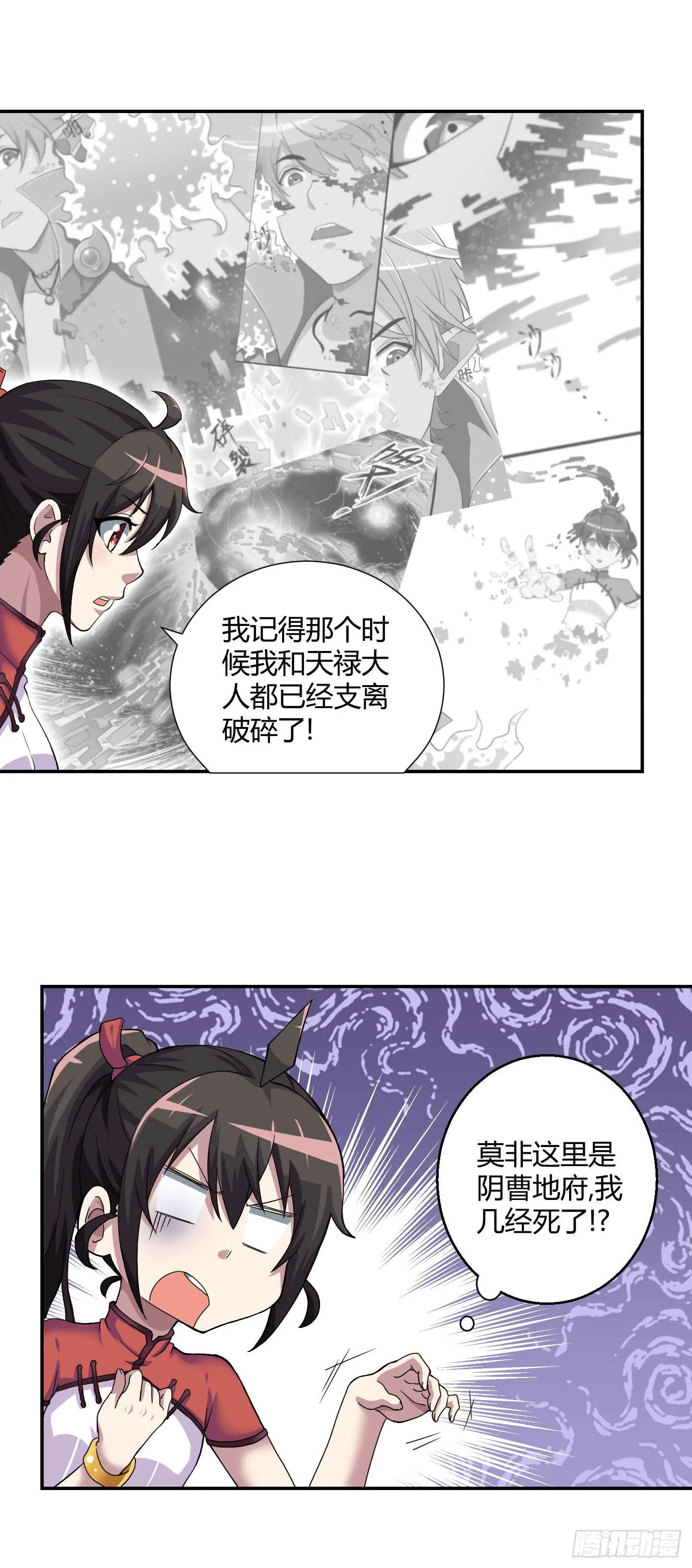 超无敌巨方便的通话方式！ 第2页