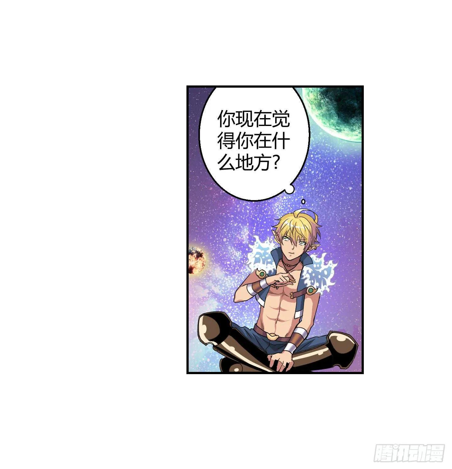 超无敌巨方便的通话方式！ 第15页