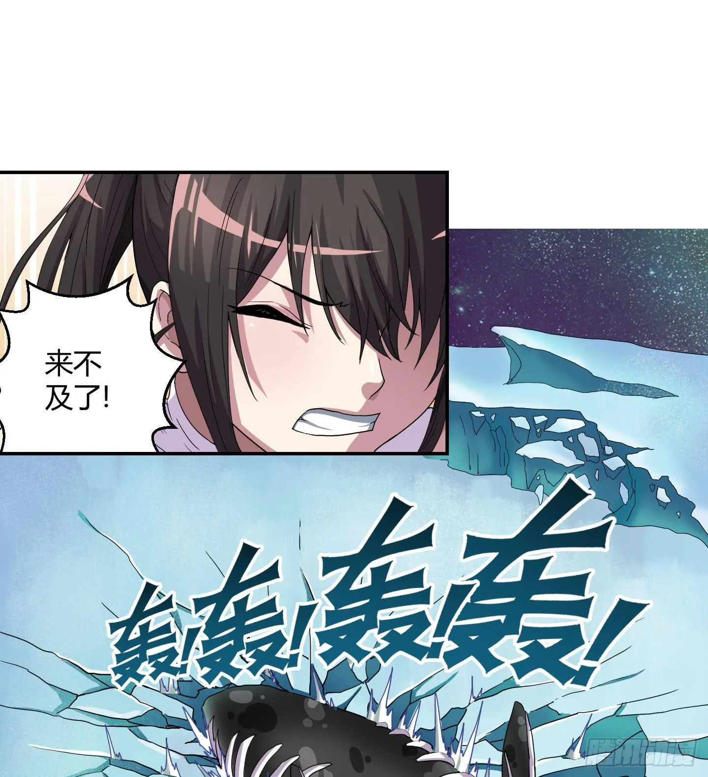 不要啊！小含！小心…… 第29页