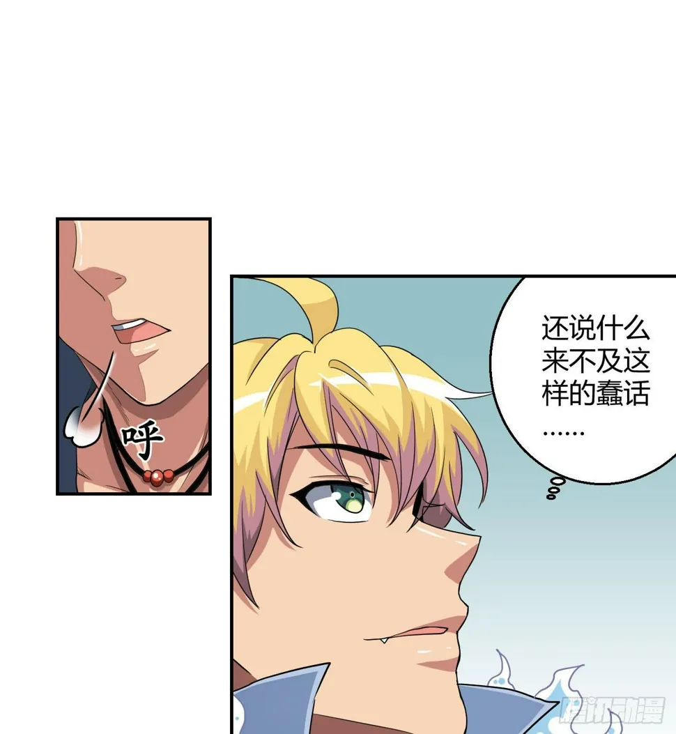 自信的笑容里所指的办法是…… 第5页
