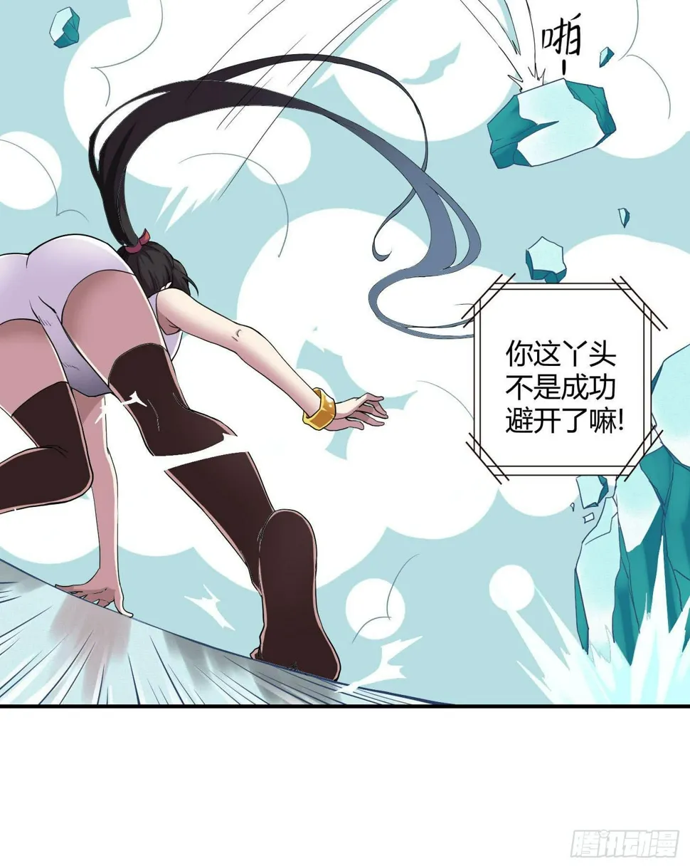 自信的笑容里所指的办法是…… 第7页