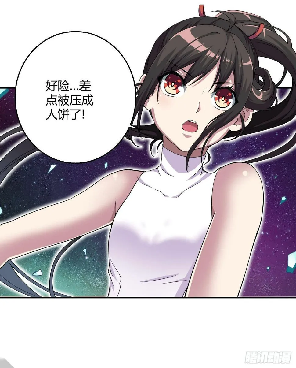 自信的笑容里所指的办法是…… 第8页