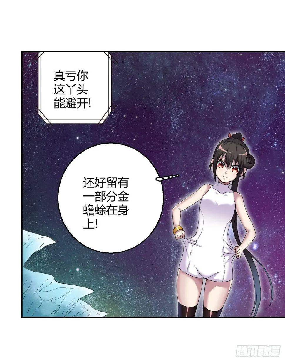 自信的笑容里所指的办法是…… 第9页