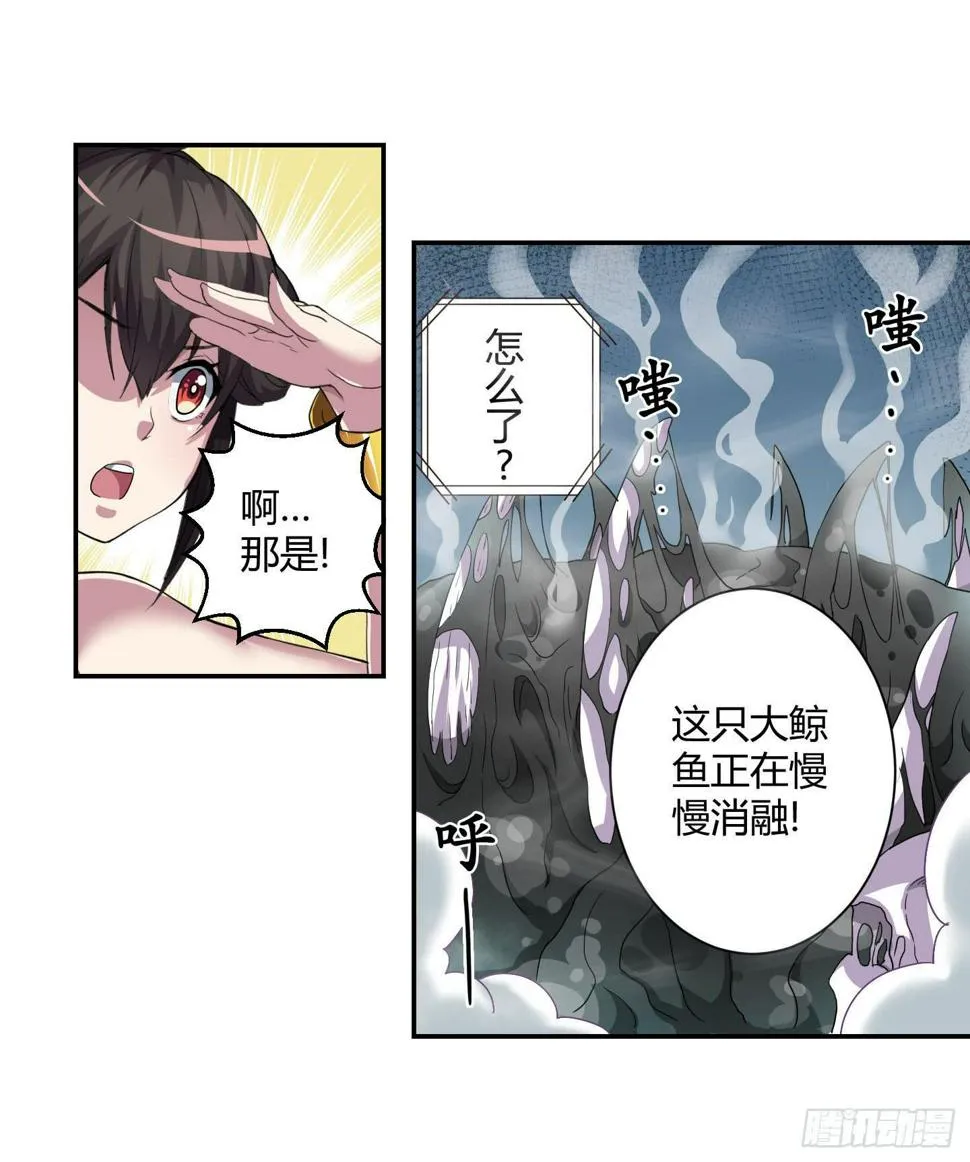 自信的笑容里所指的办法是…… 第14页