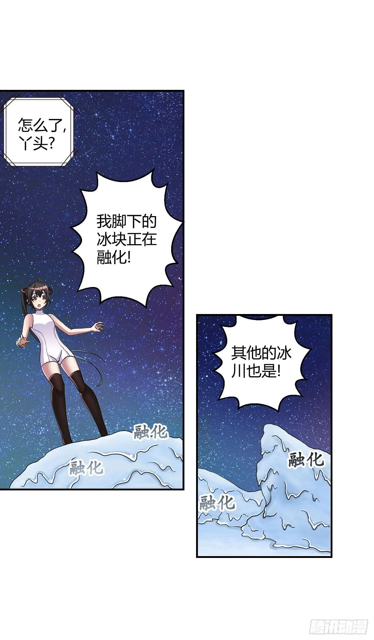 自信的笑容里所指的办法是…… 第16页