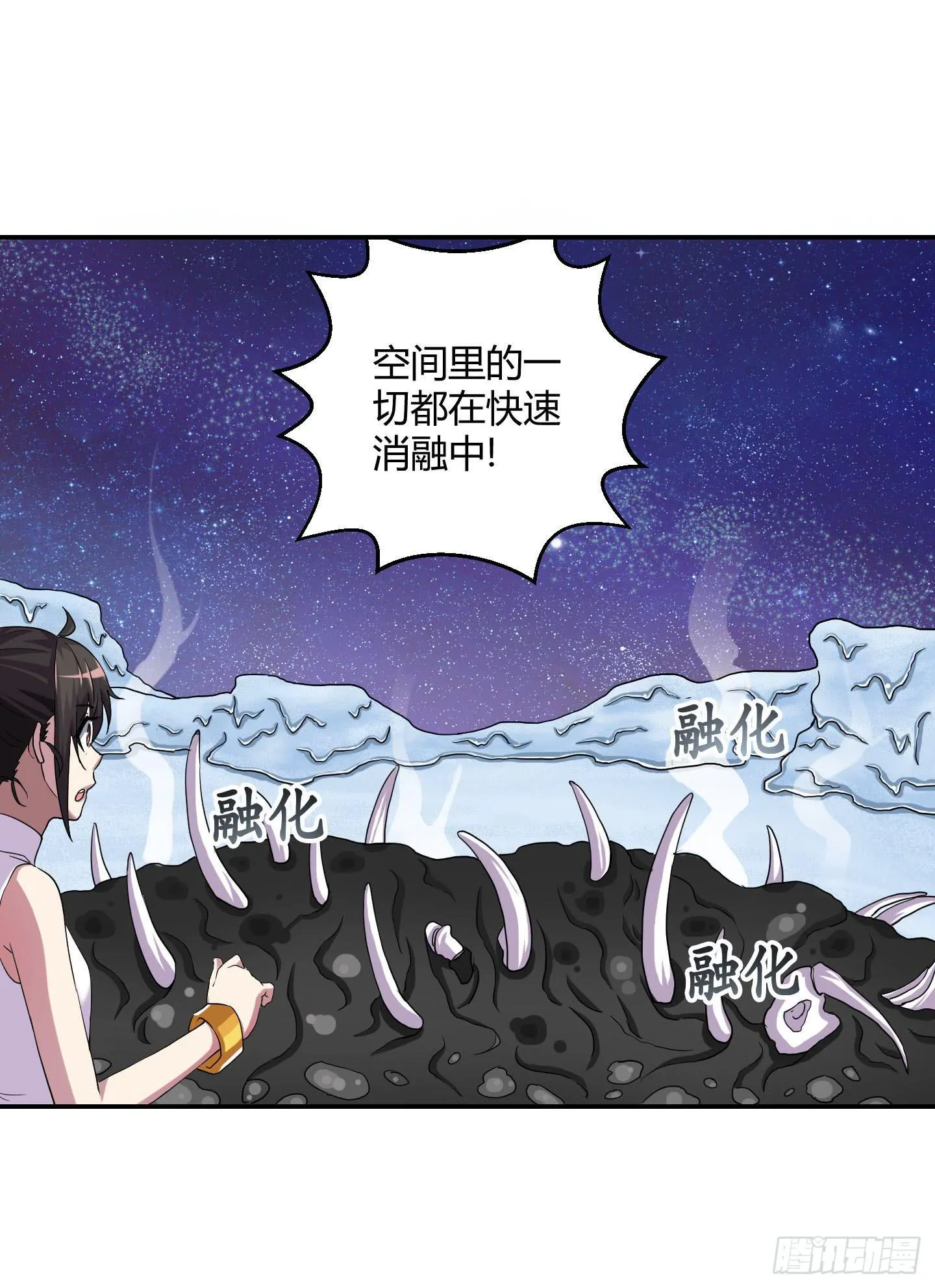 自信的笑容里所指的办法是…… 第17页