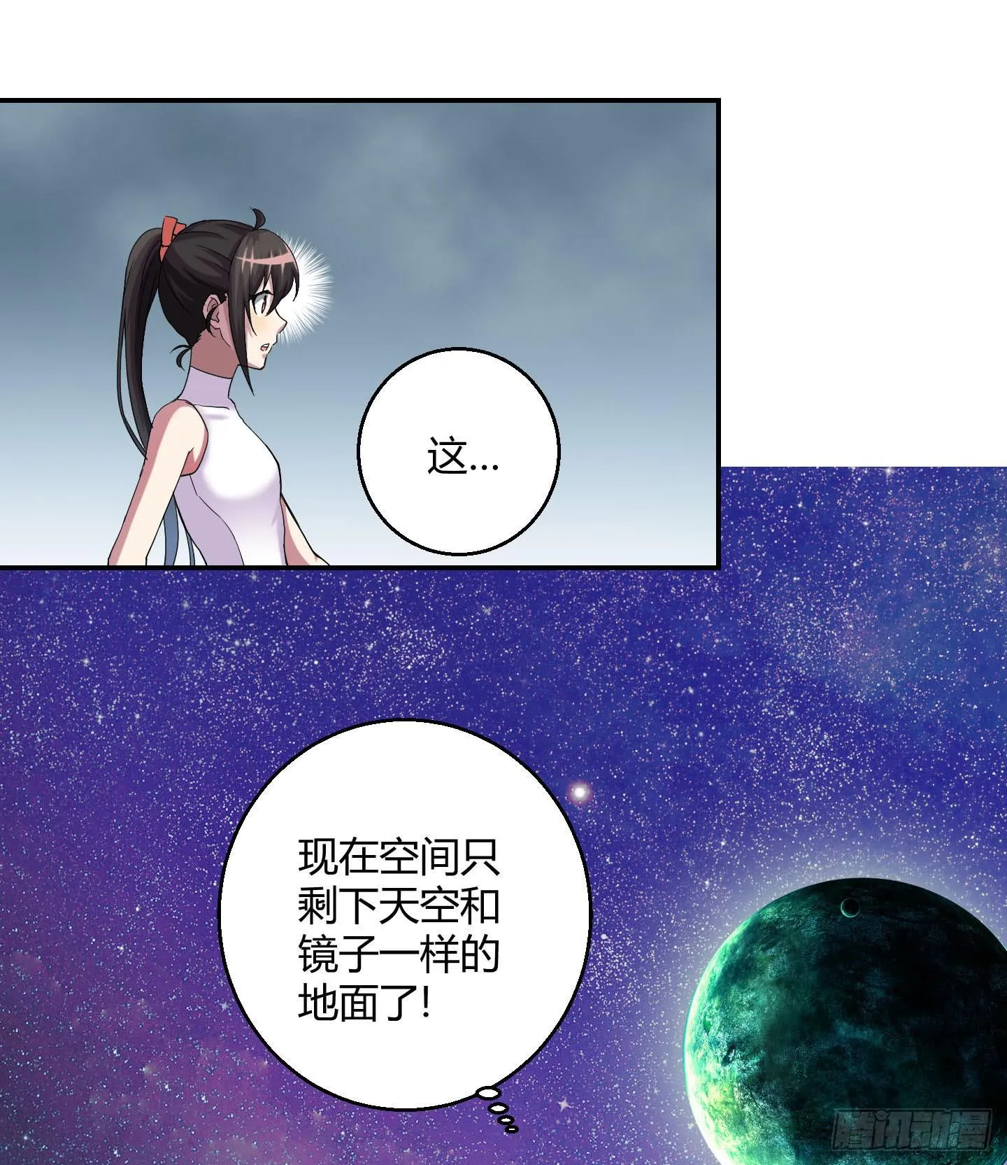 自信的笑容里所指的办法是…… 第18页