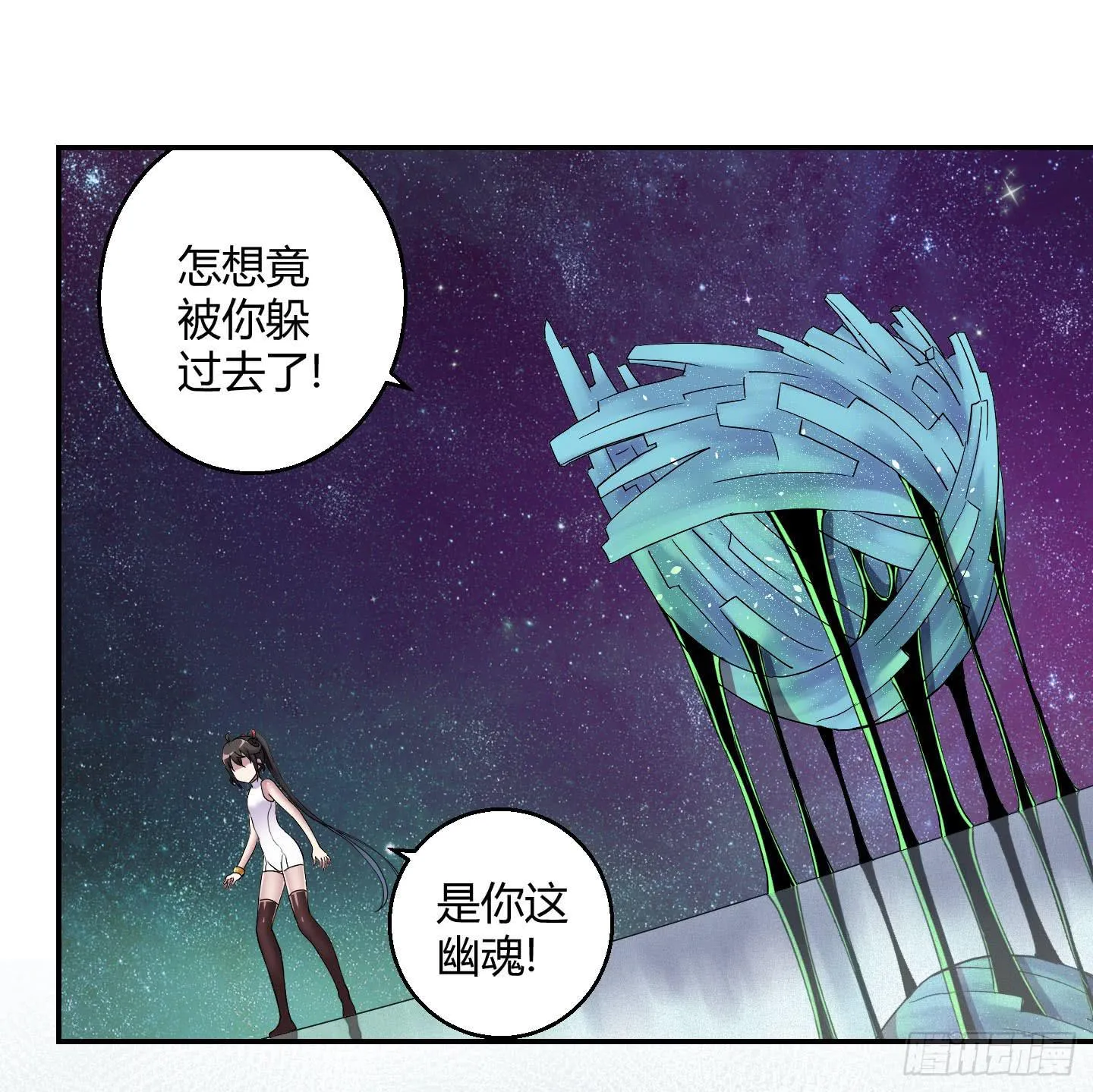 自信的笑容里所指的办法是…… 第21页