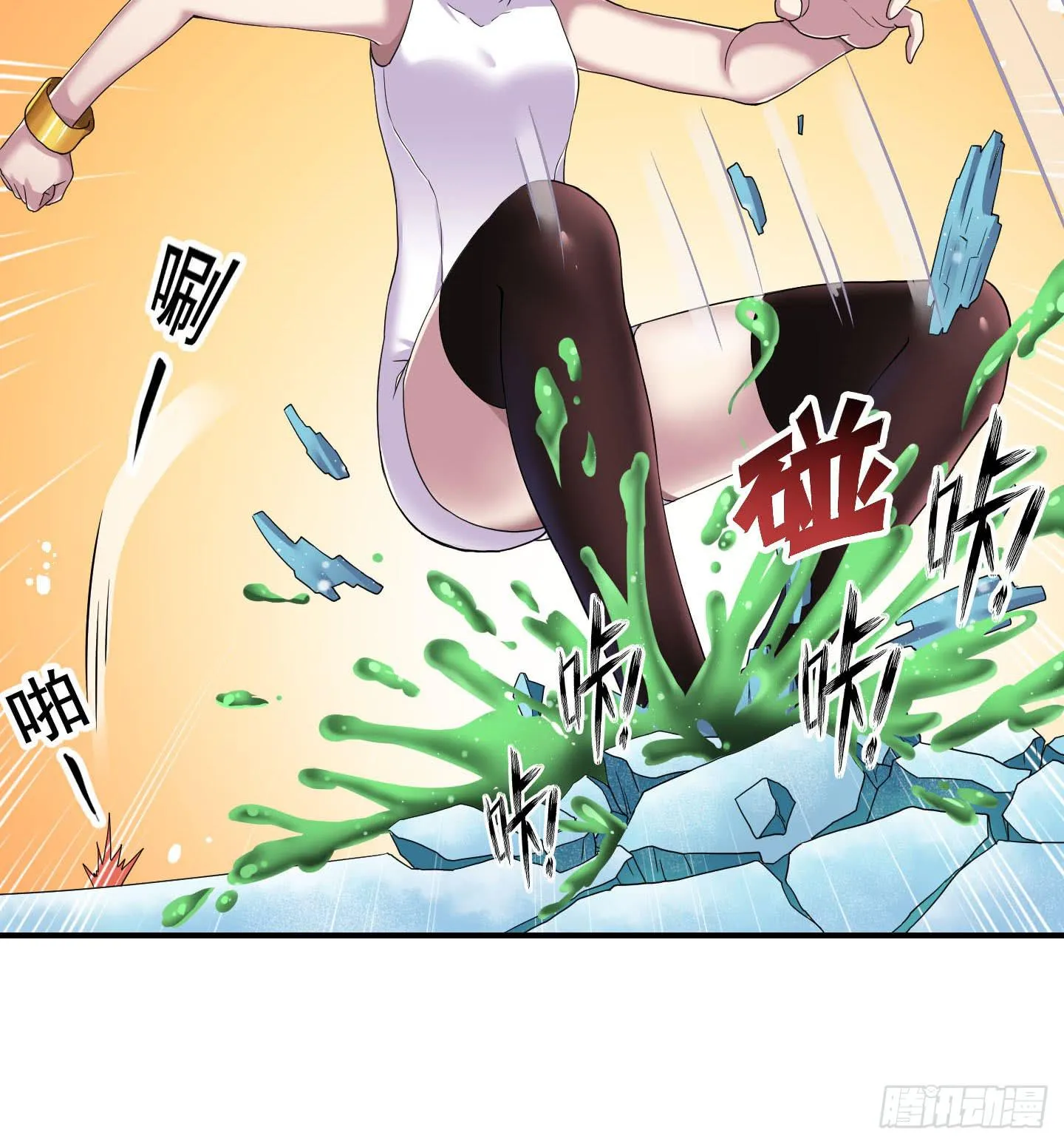 自信的笑容里所指的办法是…… 第29页