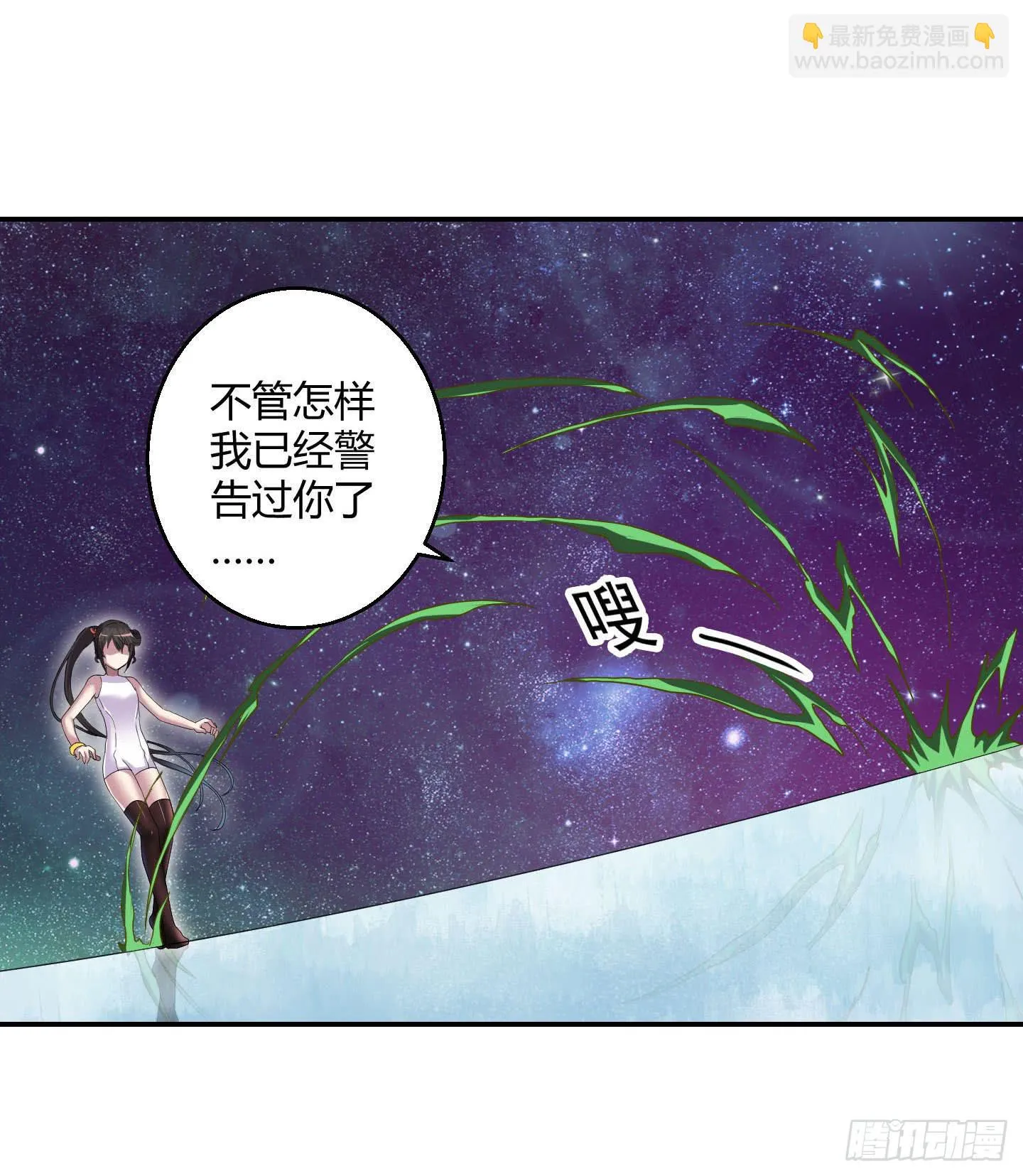 自信的笑容里所指的办法是…… 第32页