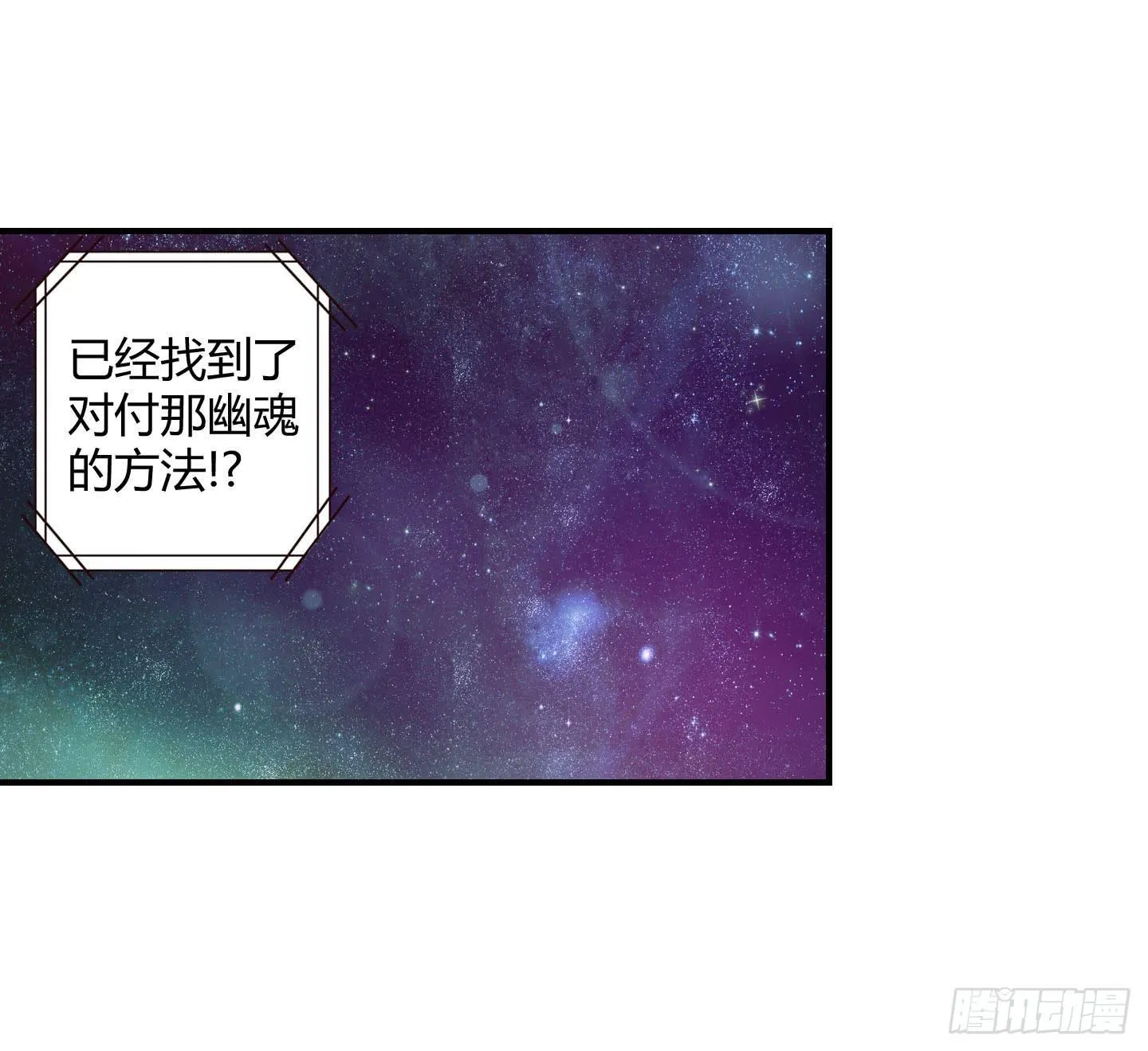 局势扭转啦！害我脱了衣服！！ 第2页
