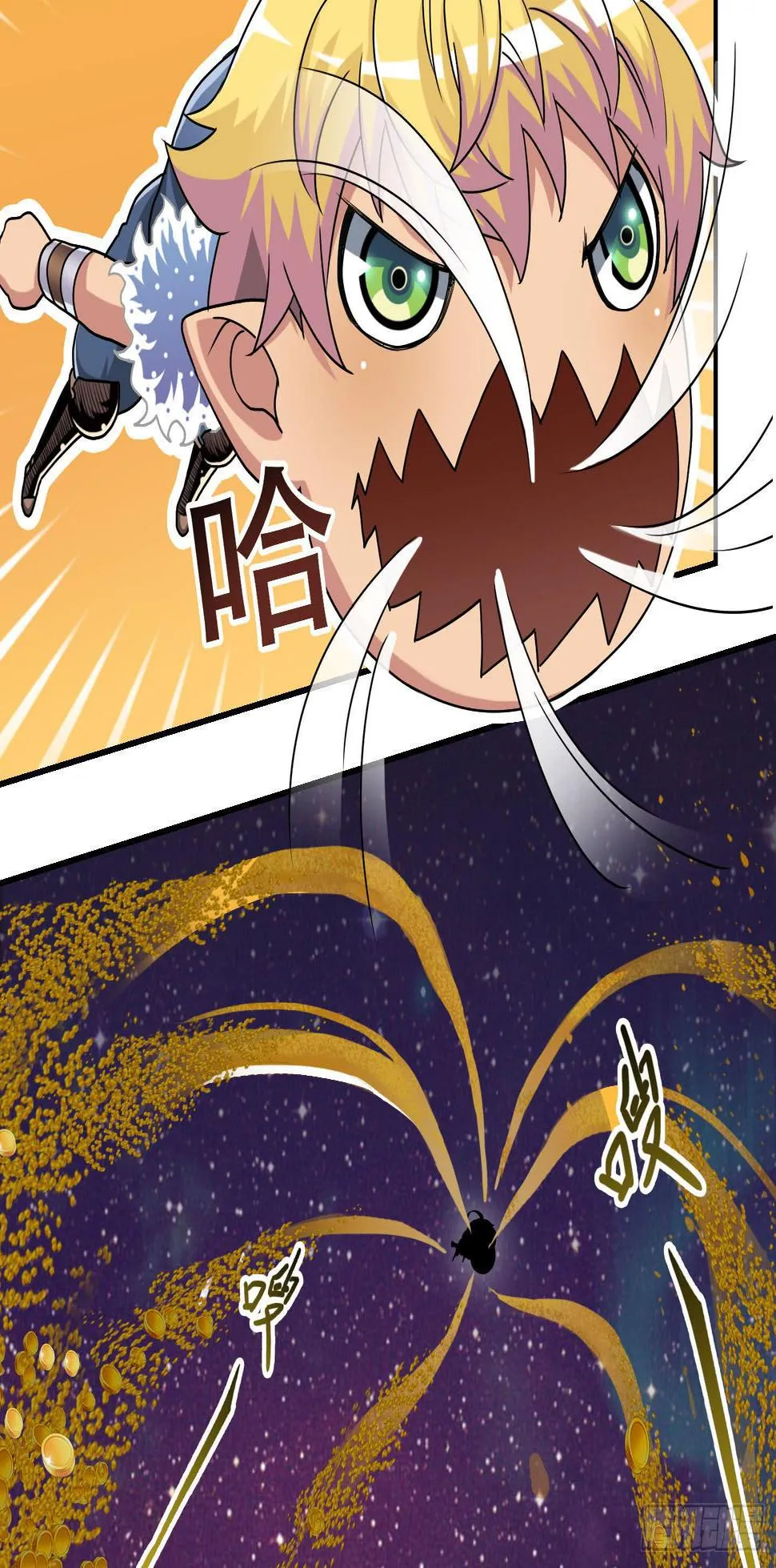 局势扭转啦！害我脱了衣服！！ 第38页