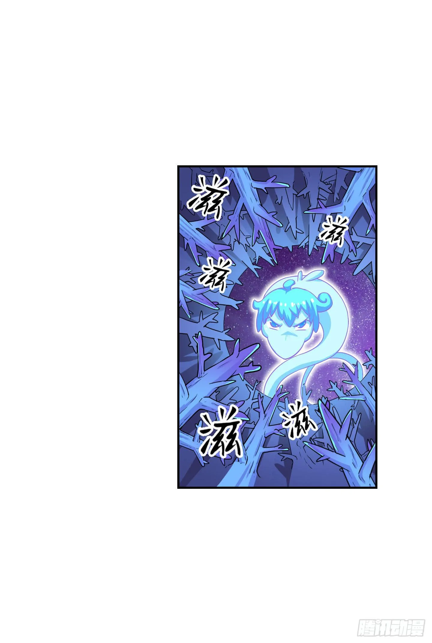 一孔之隔！ 第16页