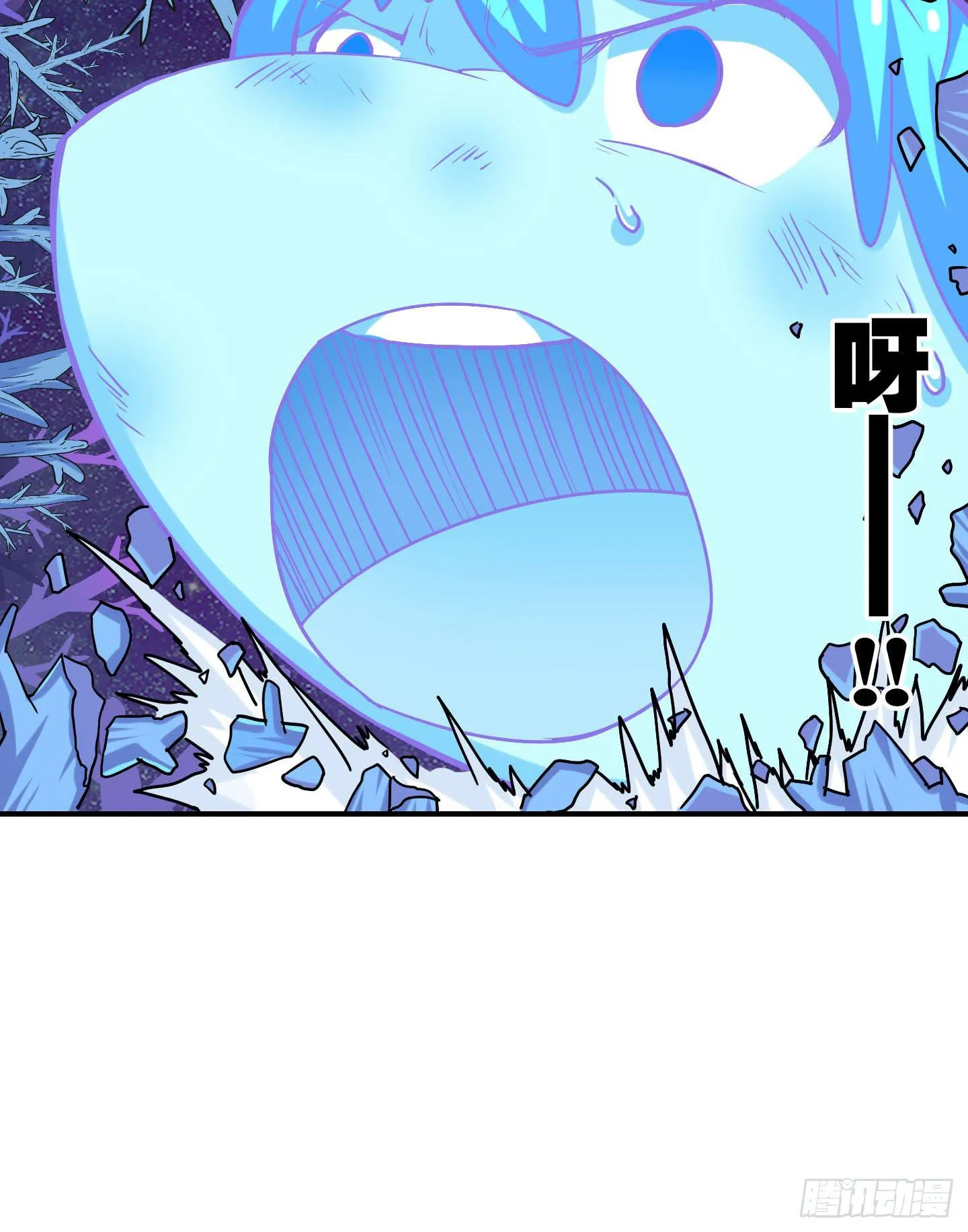 一孔之隔！ 第30页