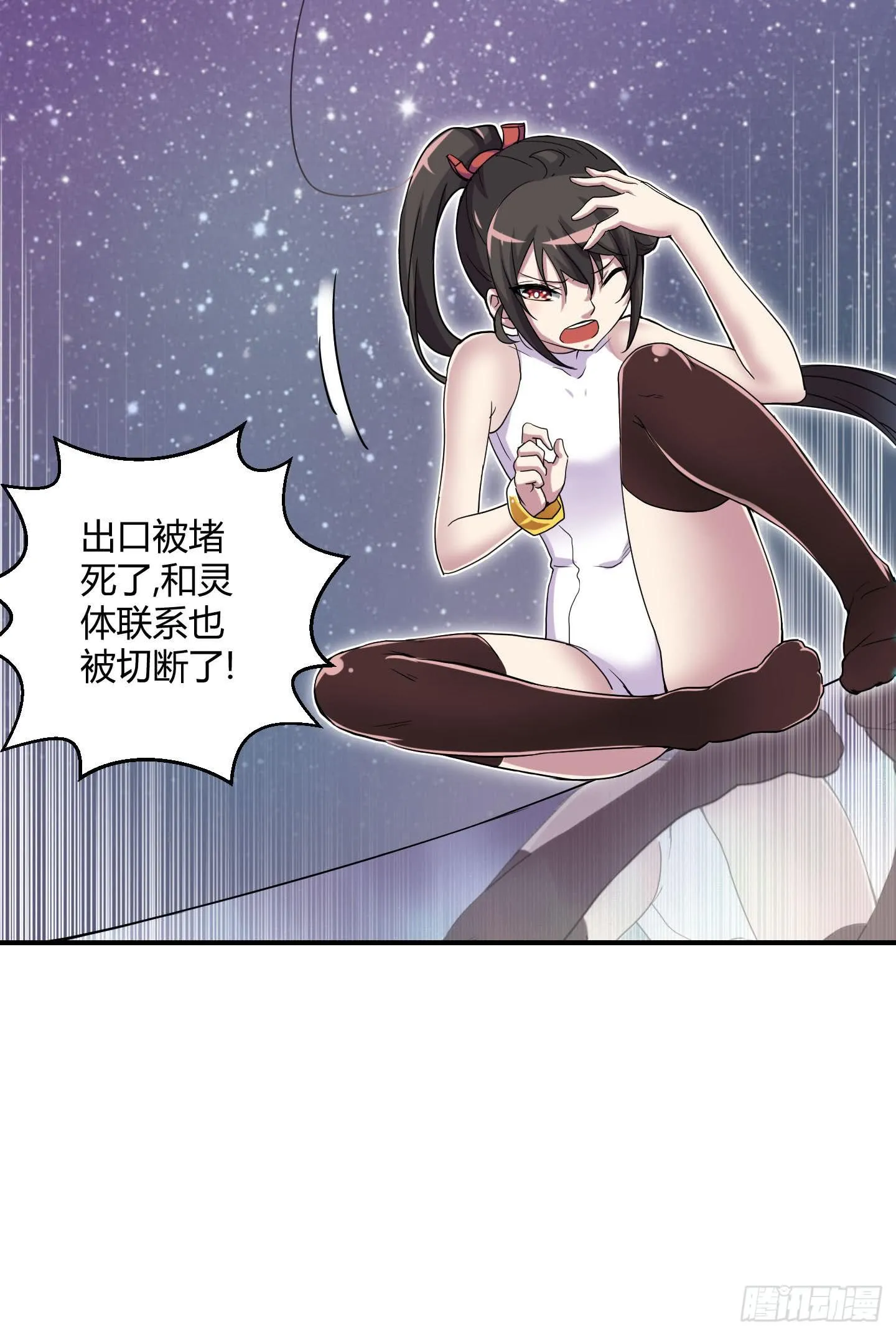 最重要的家人！！ 第3页