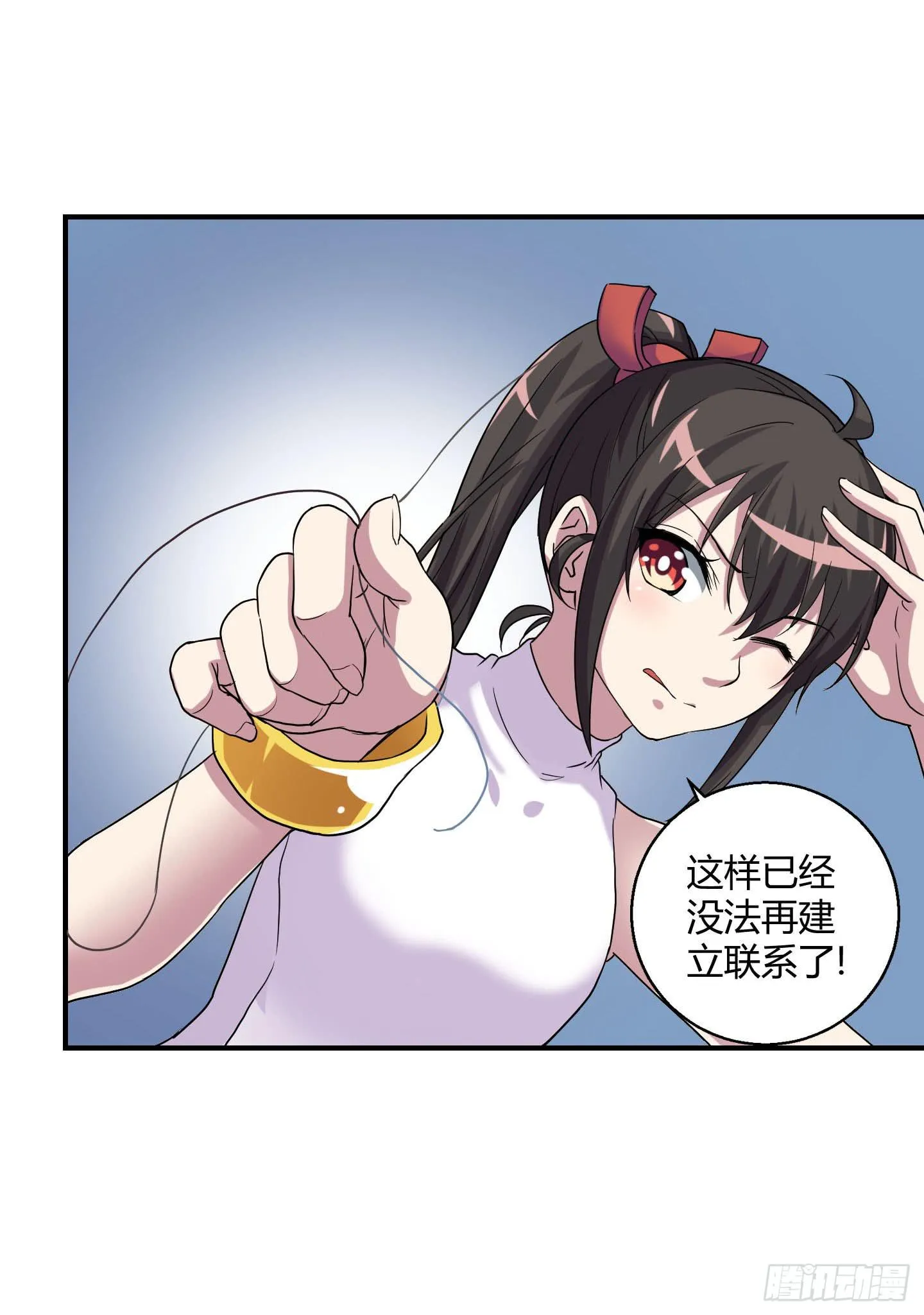 最重要的家人！！ 第4页
