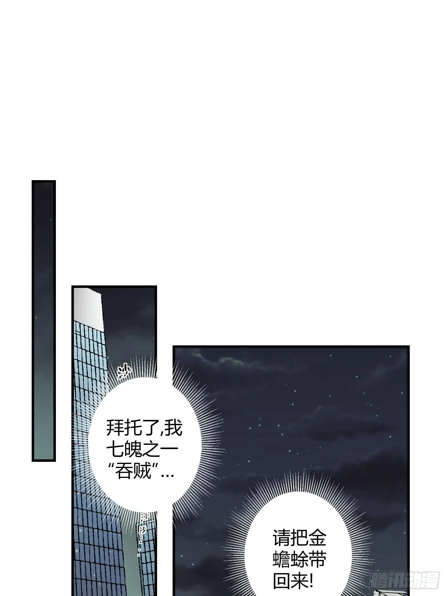 最重要的家人！！ 第6页