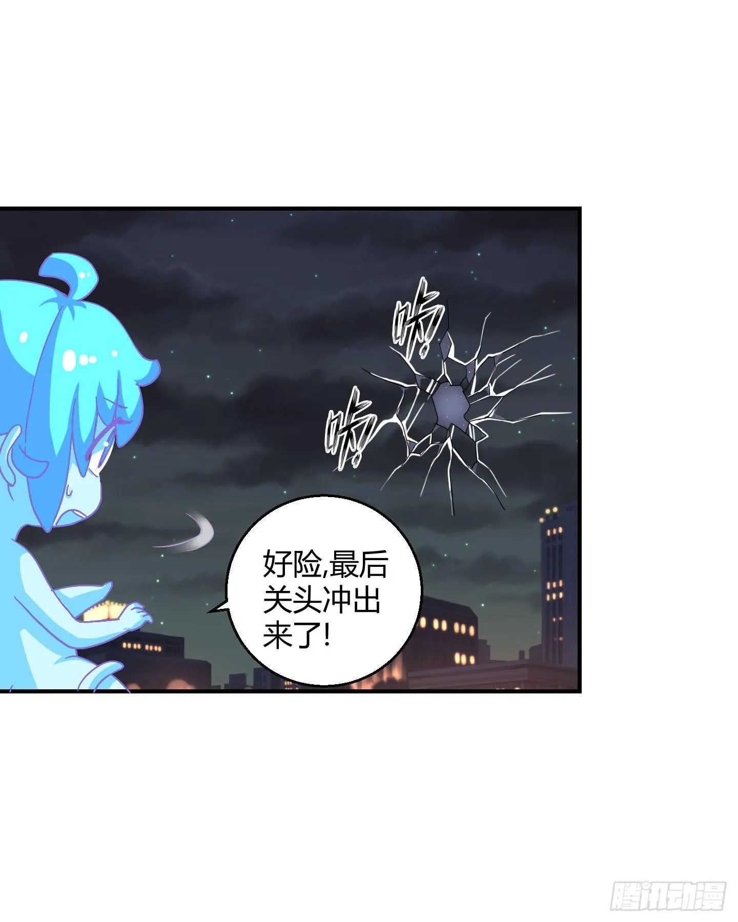 最重要的家人！！ 第10页