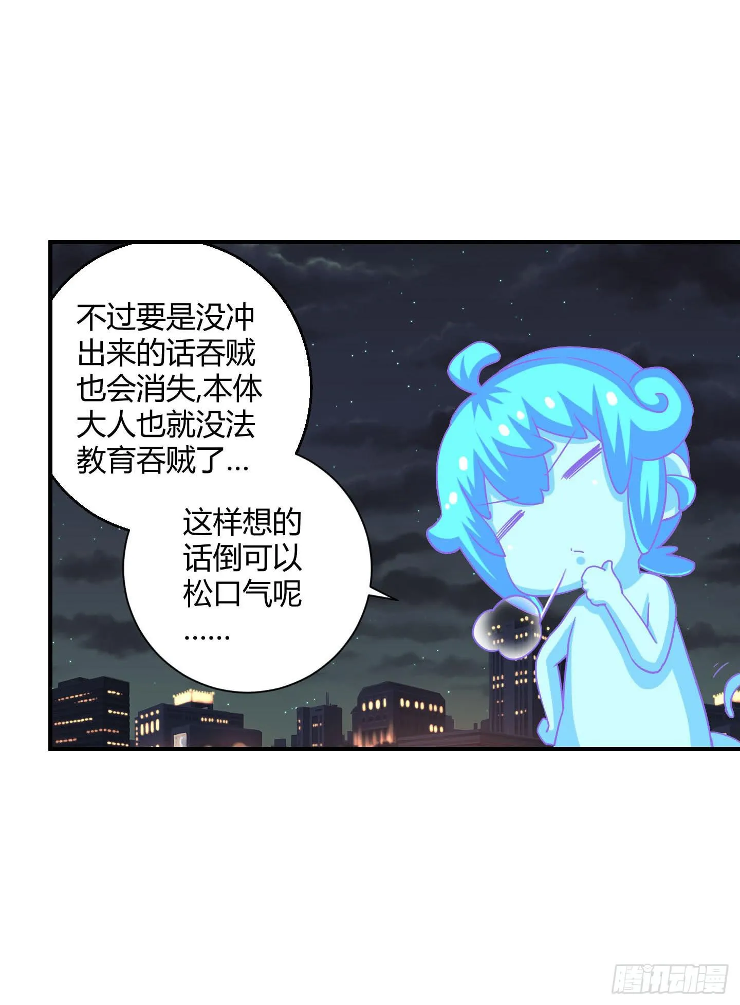 最重要的家人！！ 第15页