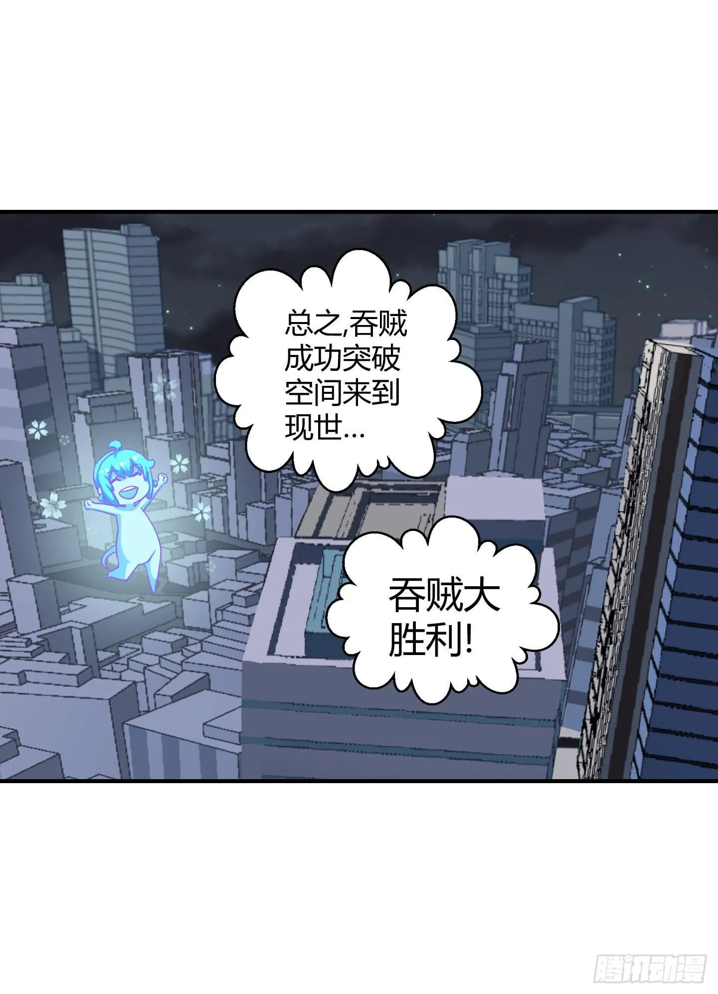 最重要的家人！！ 第16页