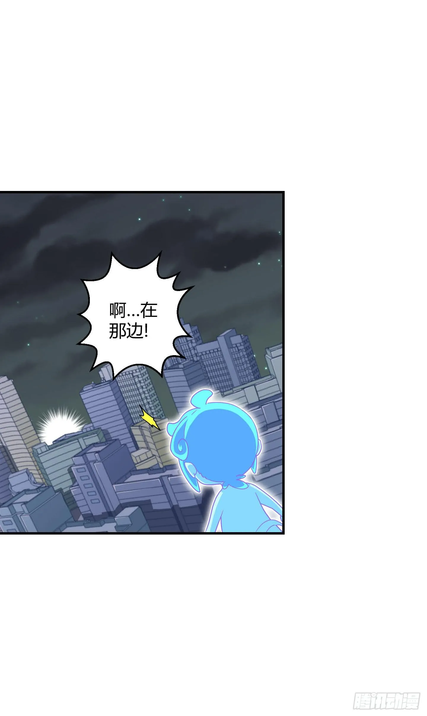 最重要的家人！！ 第18页