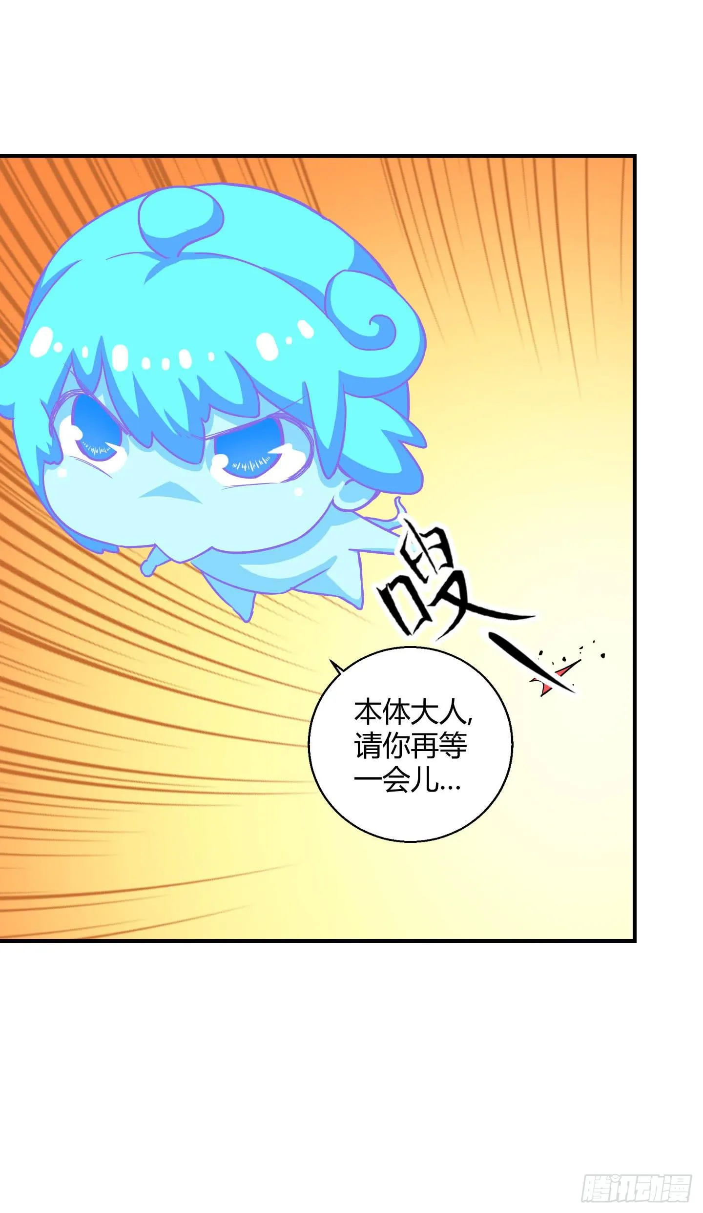 最重要的家人！！ 第19页
