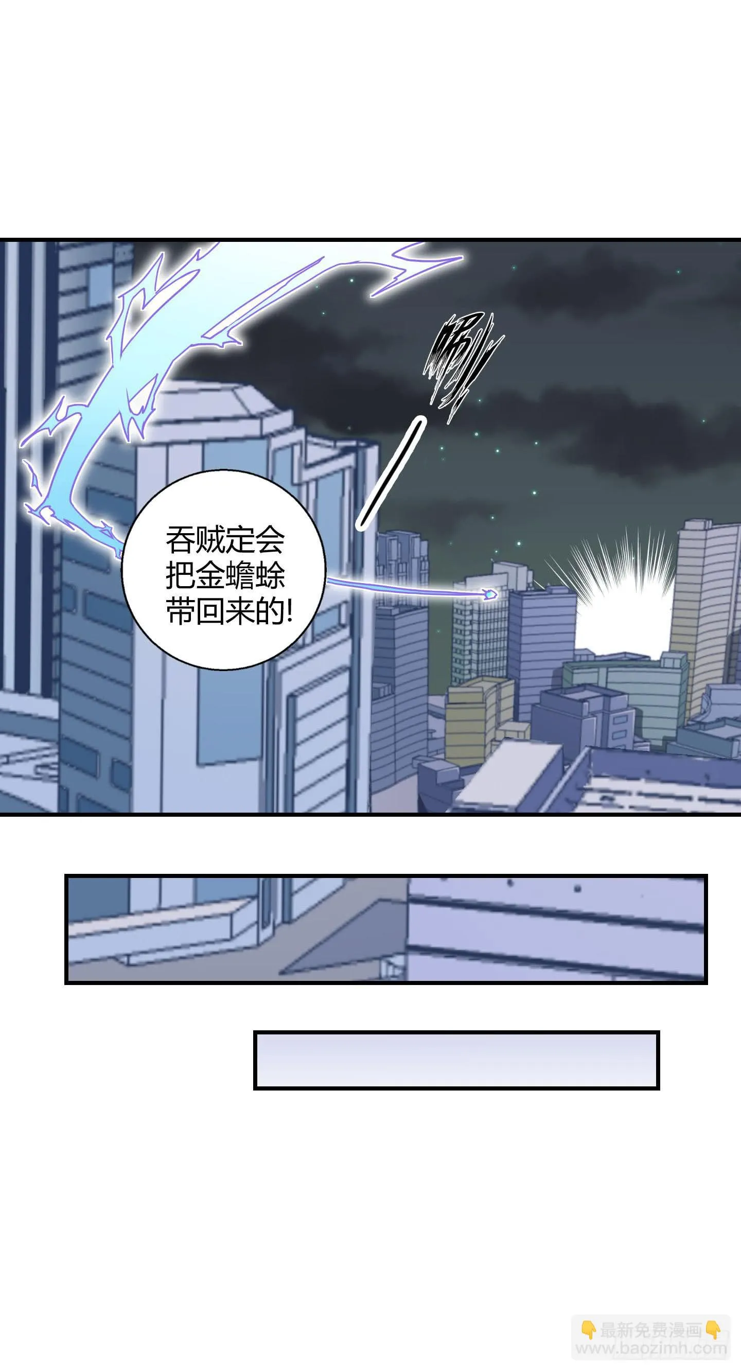 最重要的家人！！ 第20页