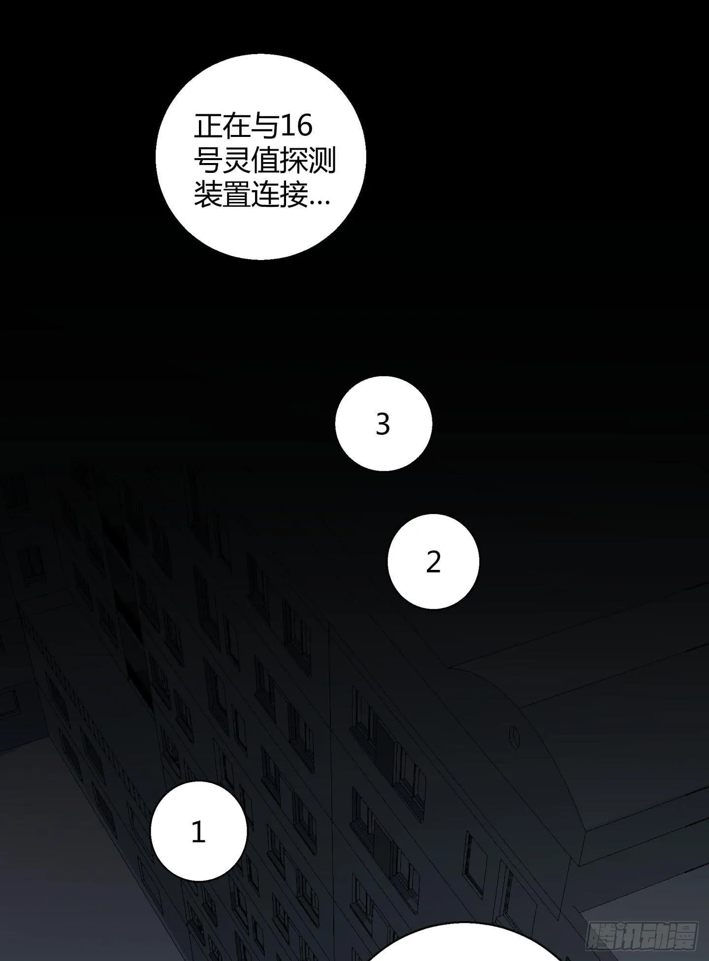 最重要的家人！！ 第21页