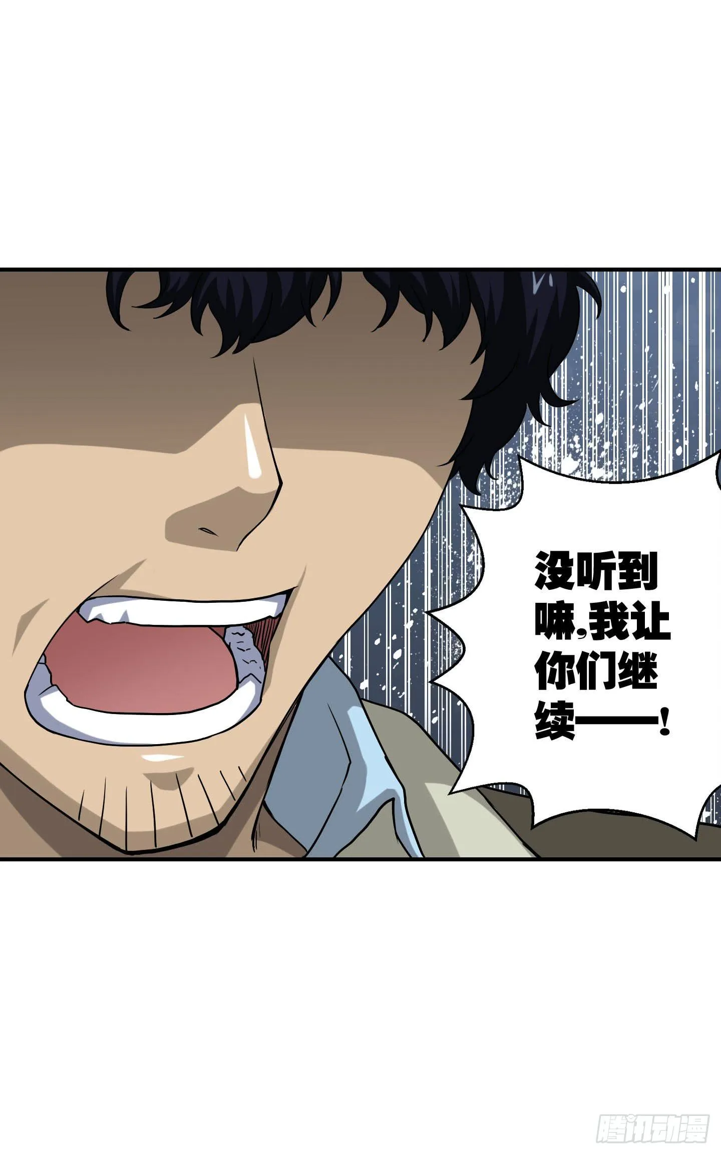 最重要的家人！！ 第26页