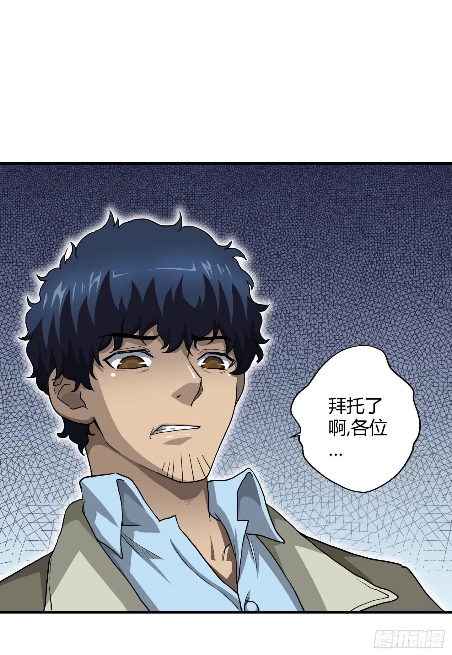 最重要的家人！！ 第29页