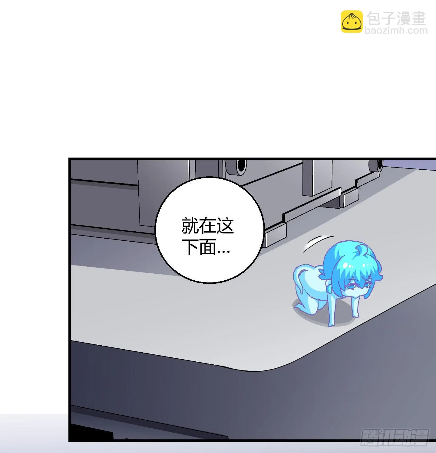 最重要的家人！！ 第38页