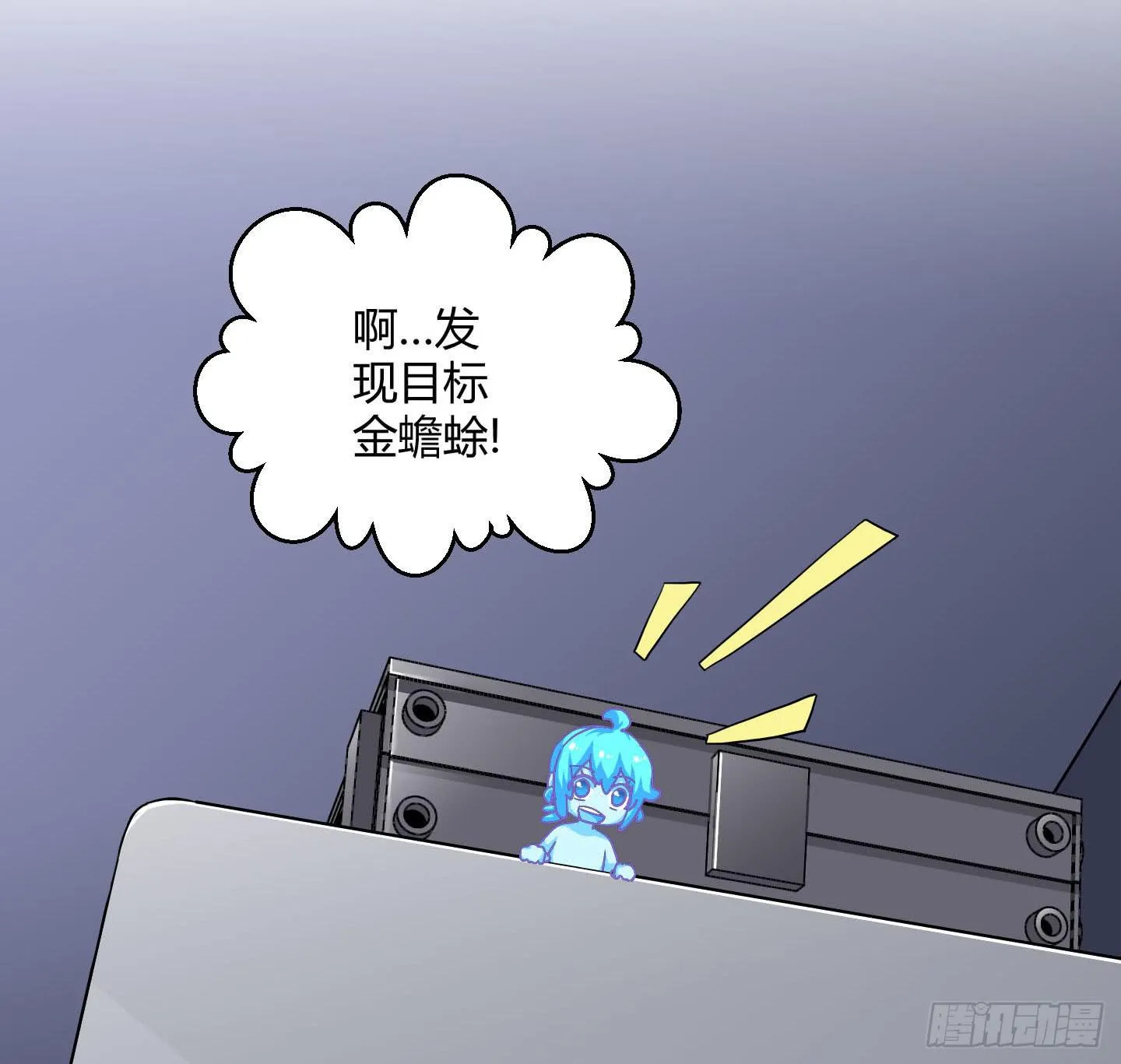 最重要的家人！！ 第39页