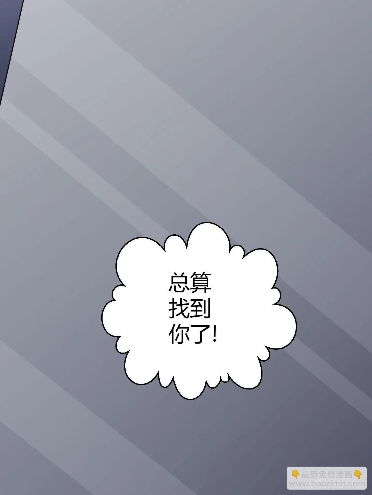 最重要的家人！！ 第40页