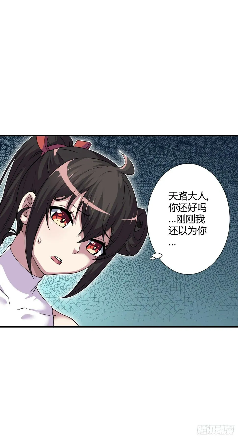 绝对不能放它过去！ 第12页