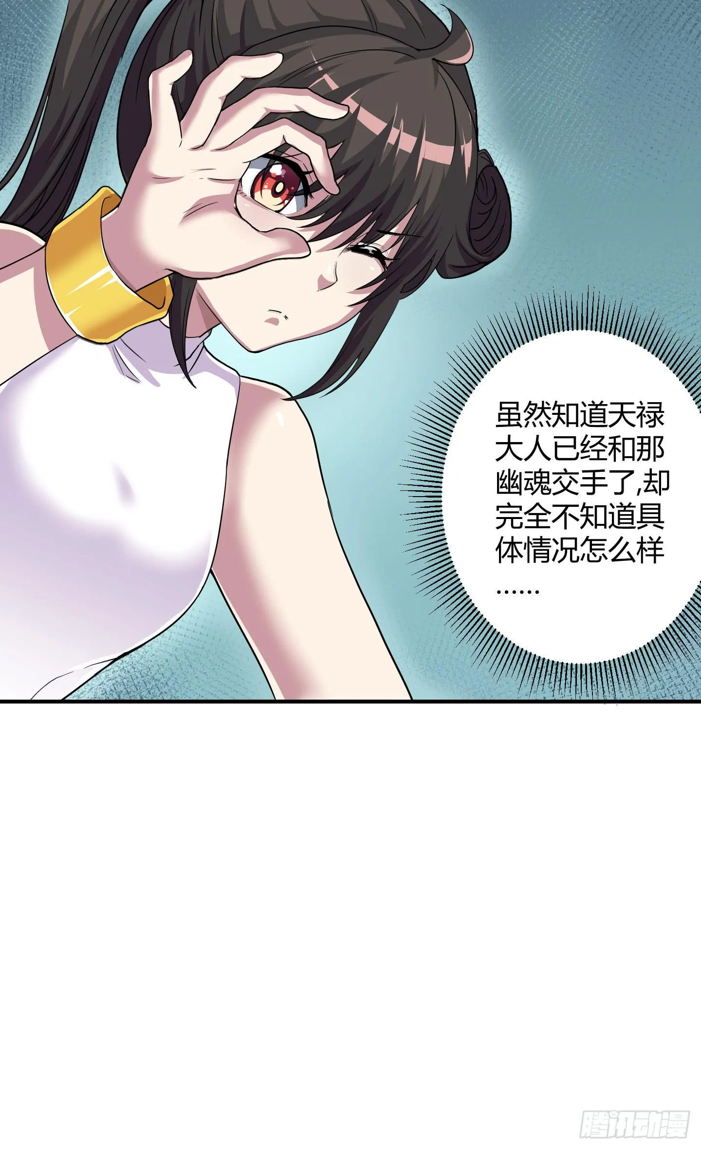 旷世的礼炮，生命的赞歌！ 第3页