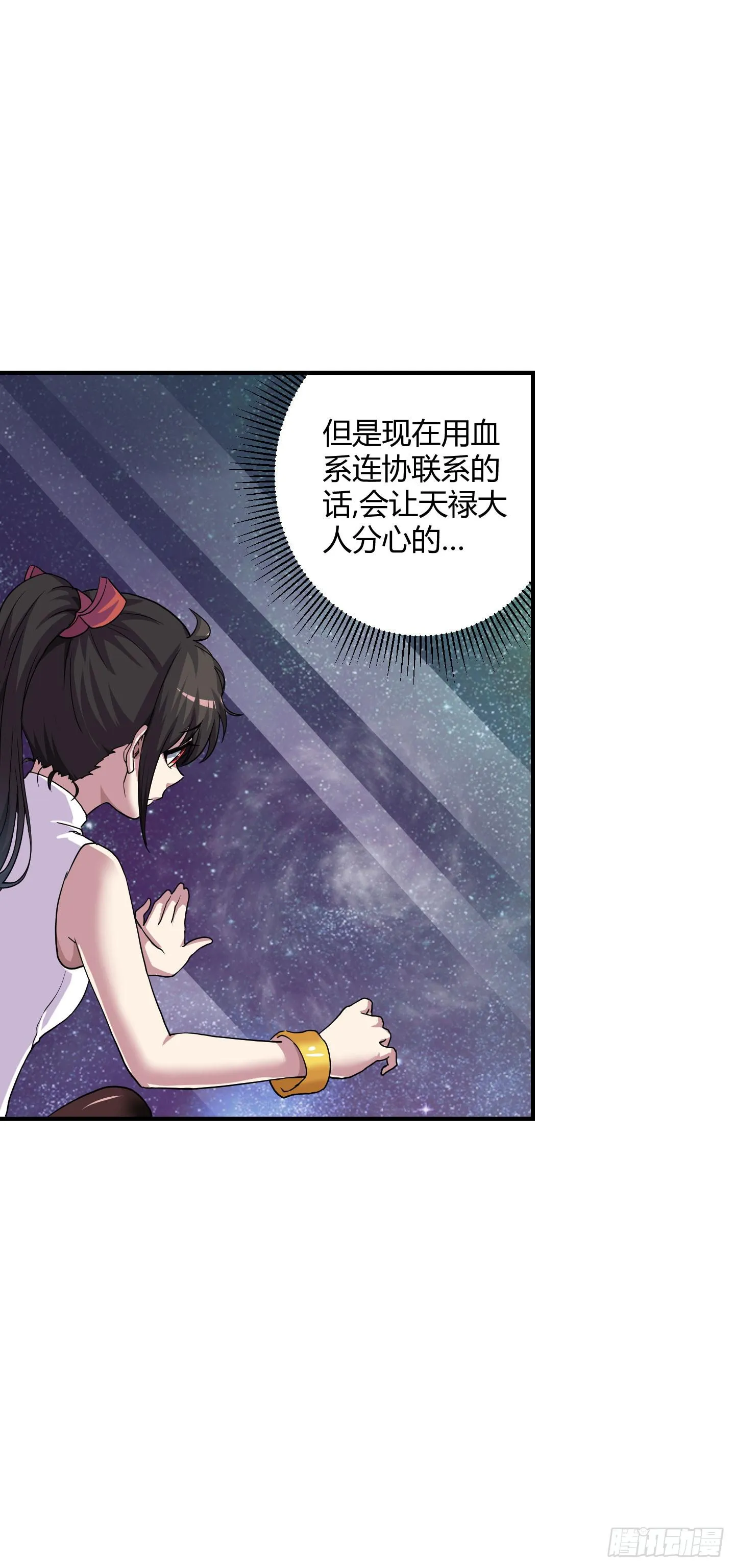 旷世的礼炮，生命的赞歌！ 第4页