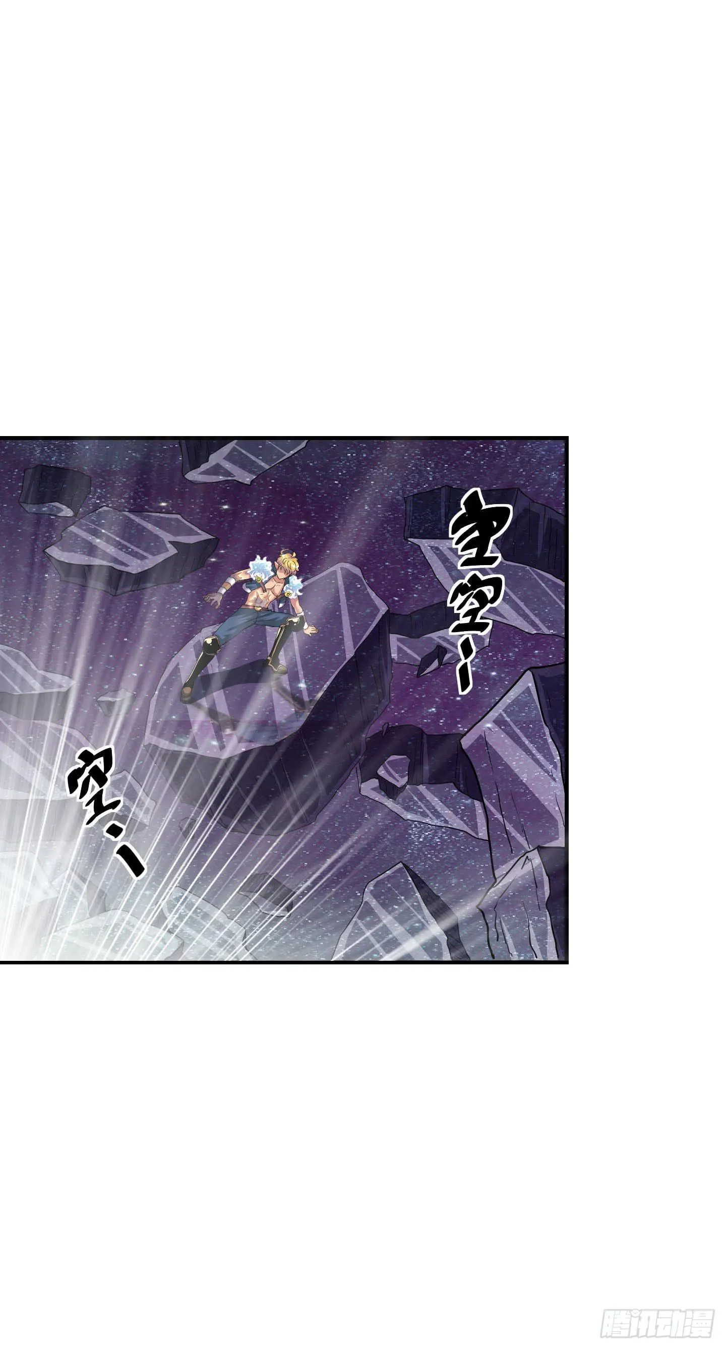 旷世的礼炮，生命的赞歌！ 第15页