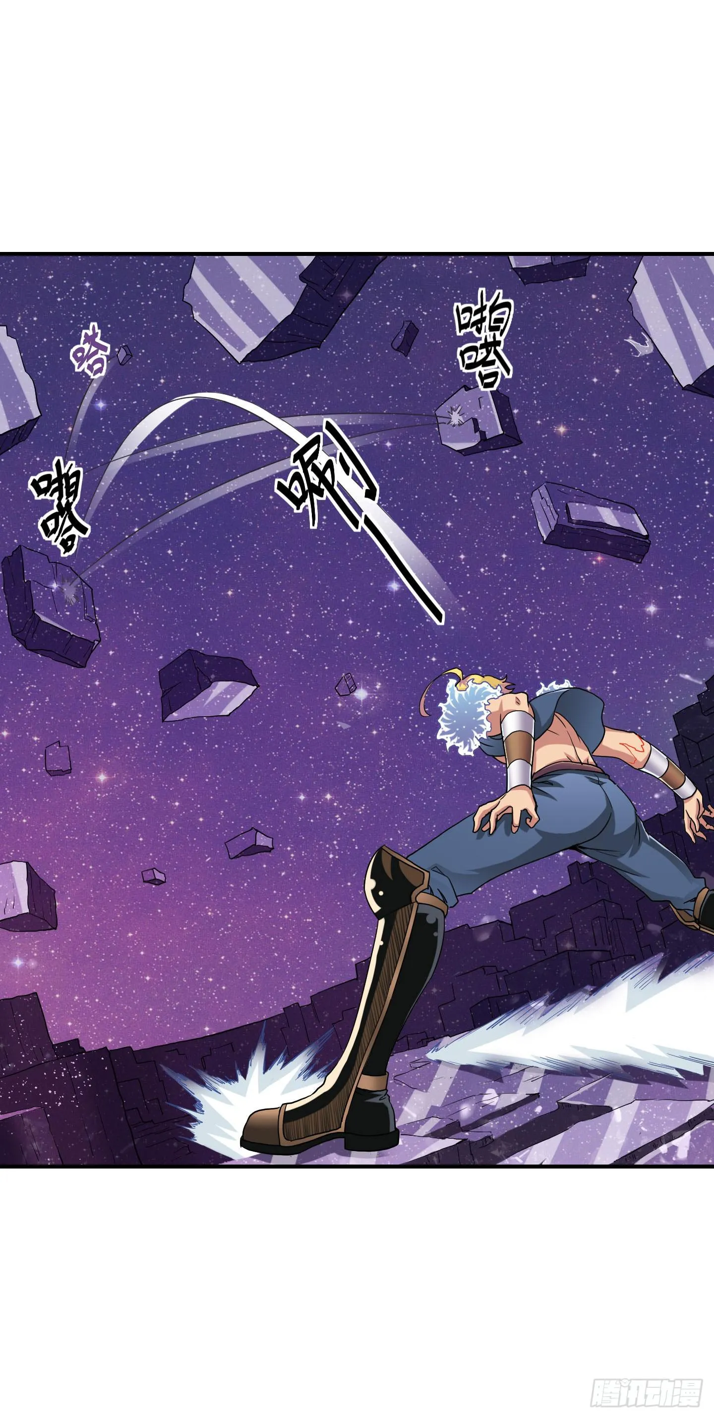 旷世的礼炮，生命的赞歌！ 第17页