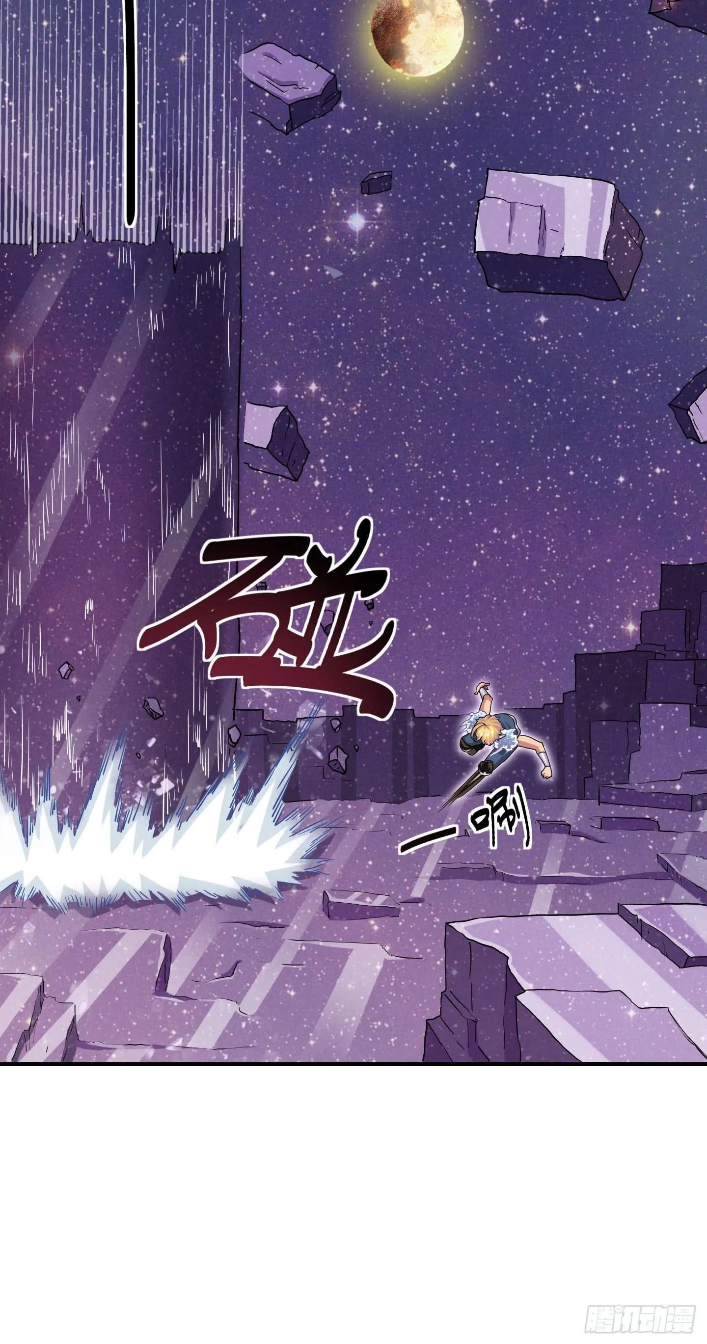 旷世的礼炮，生命的赞歌！ 第21页