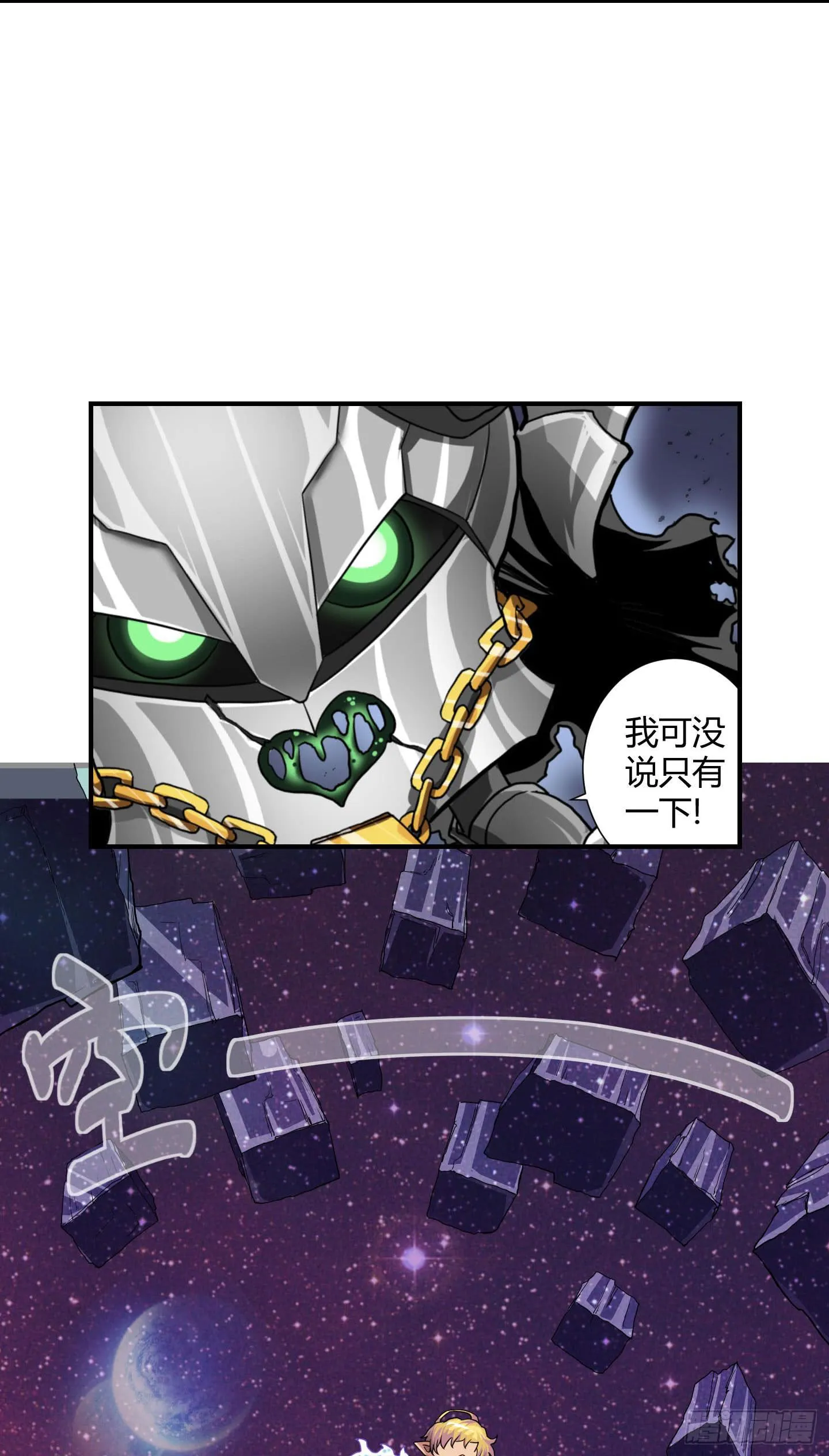 旷世的礼炮，生命的赞歌！ 第25页