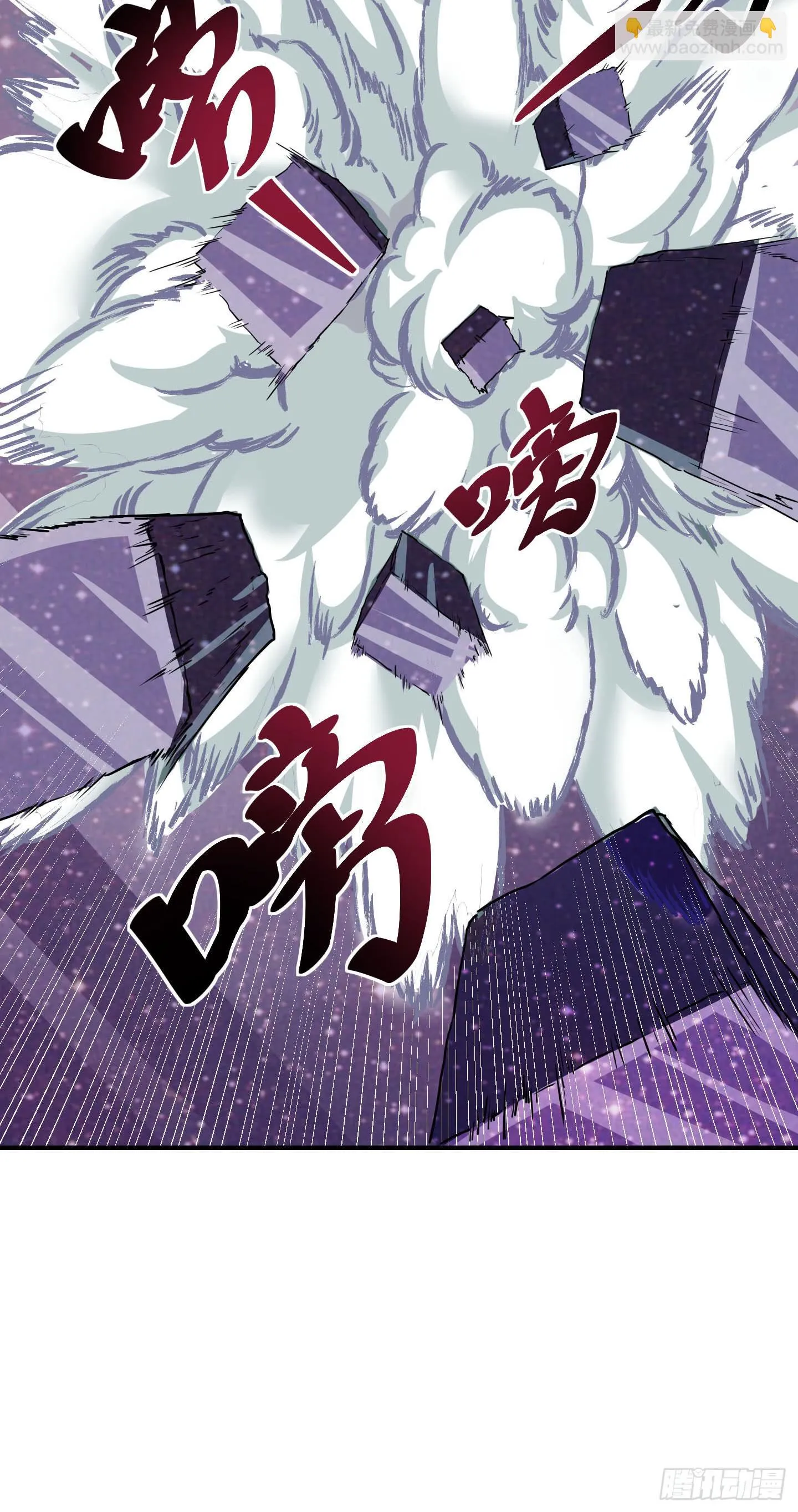 旷世的礼炮，生命的赞歌！ 第28页