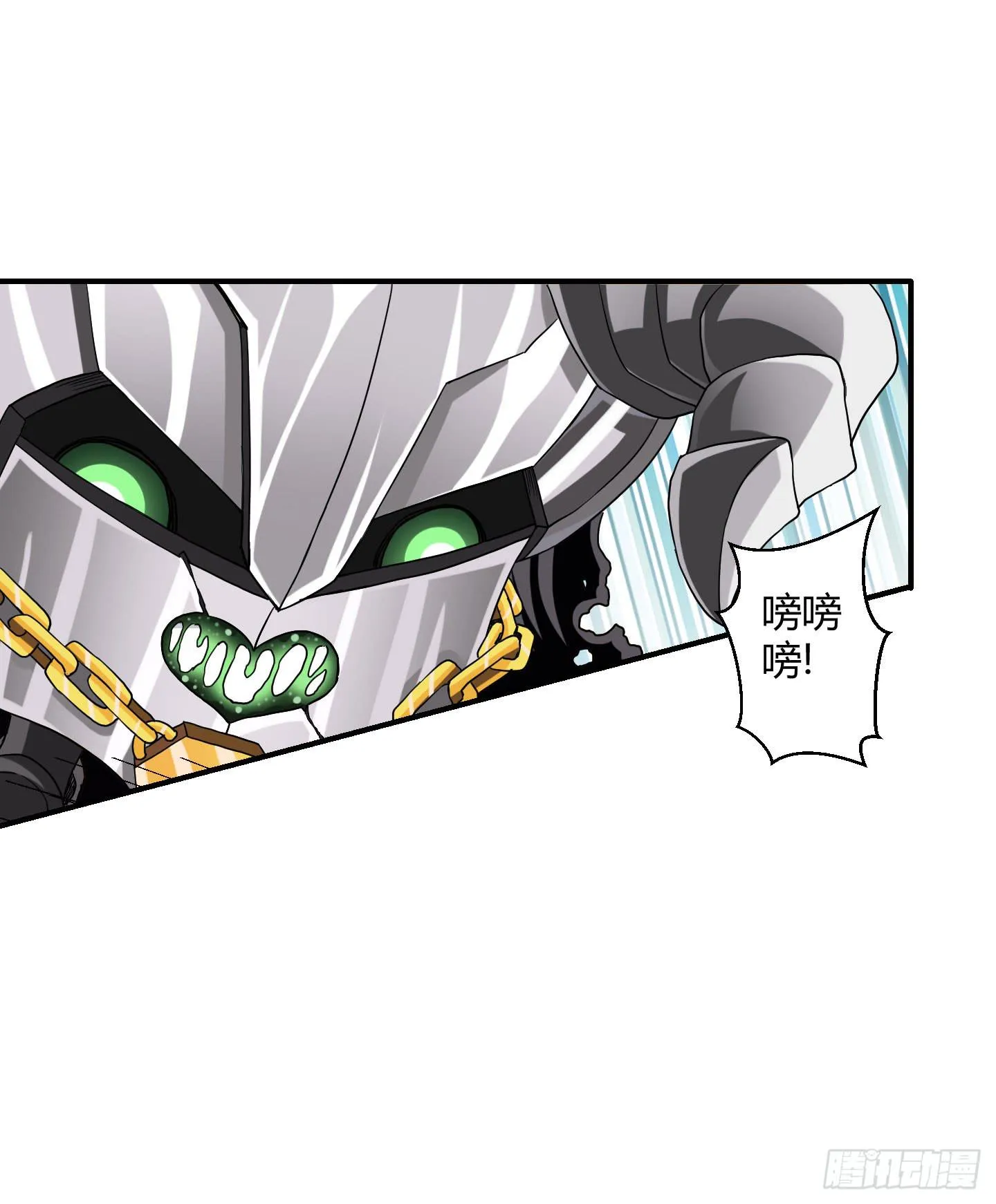 旷世的礼炮，生命的赞歌！ 第29页
