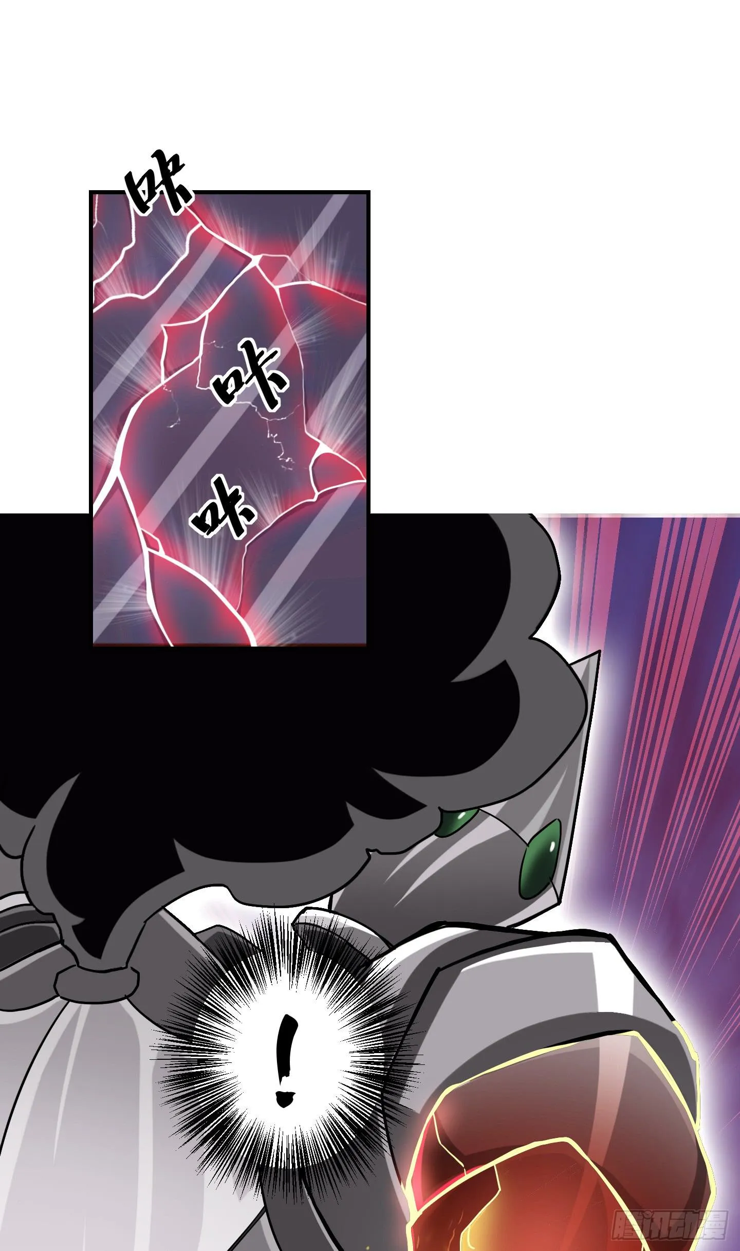 盗取的力量可不是这么好用的哦！ 第23页