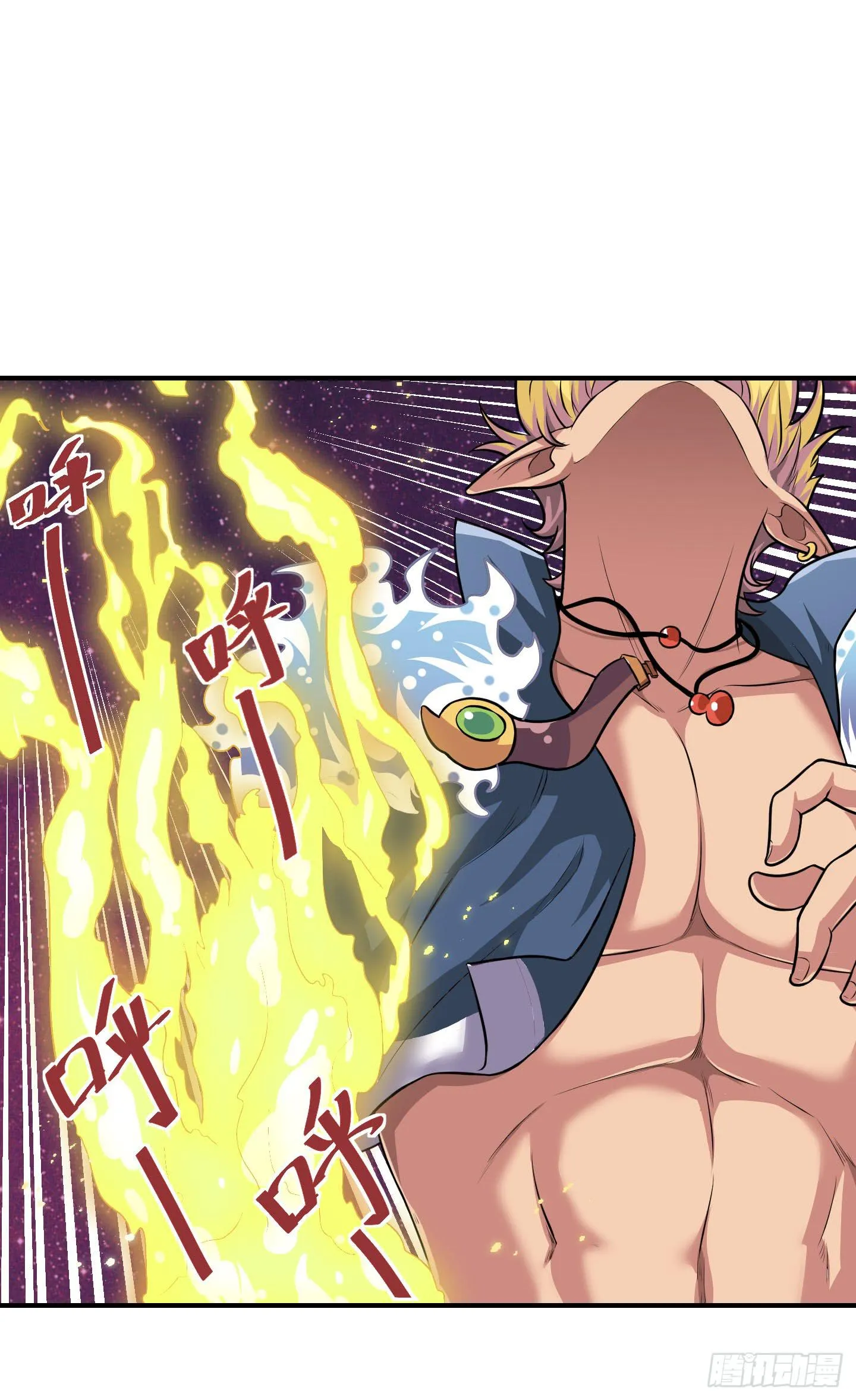 谈判！ 第20页
