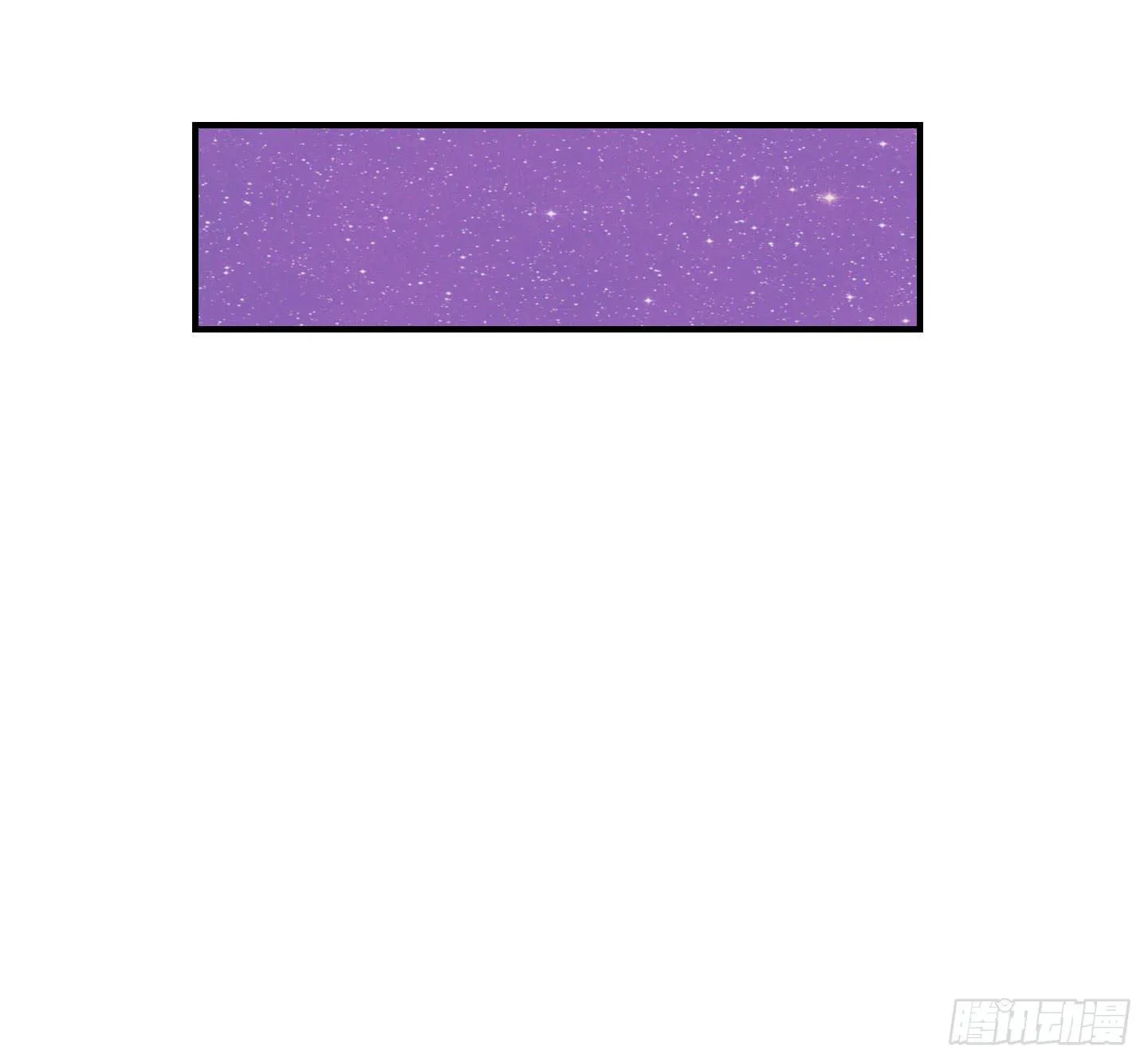 谈判！ 第25页