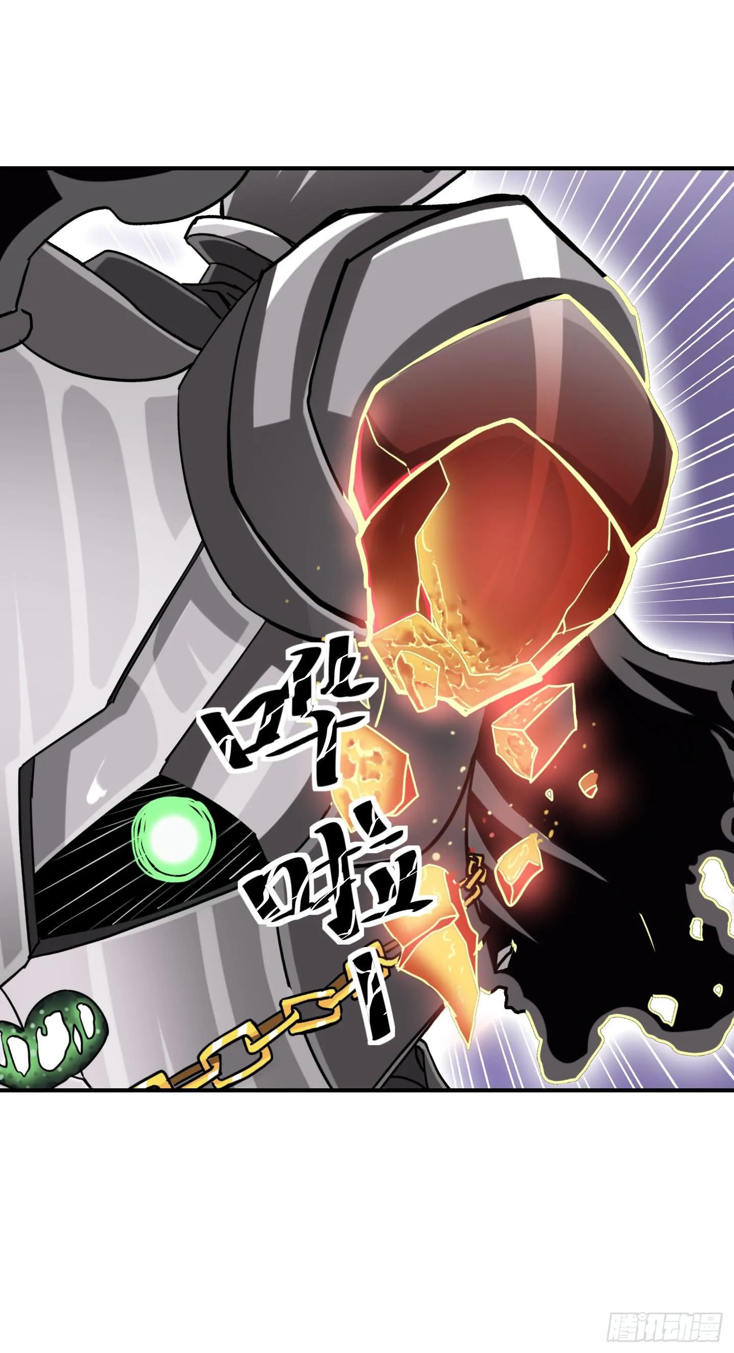 谈判！ 第36页