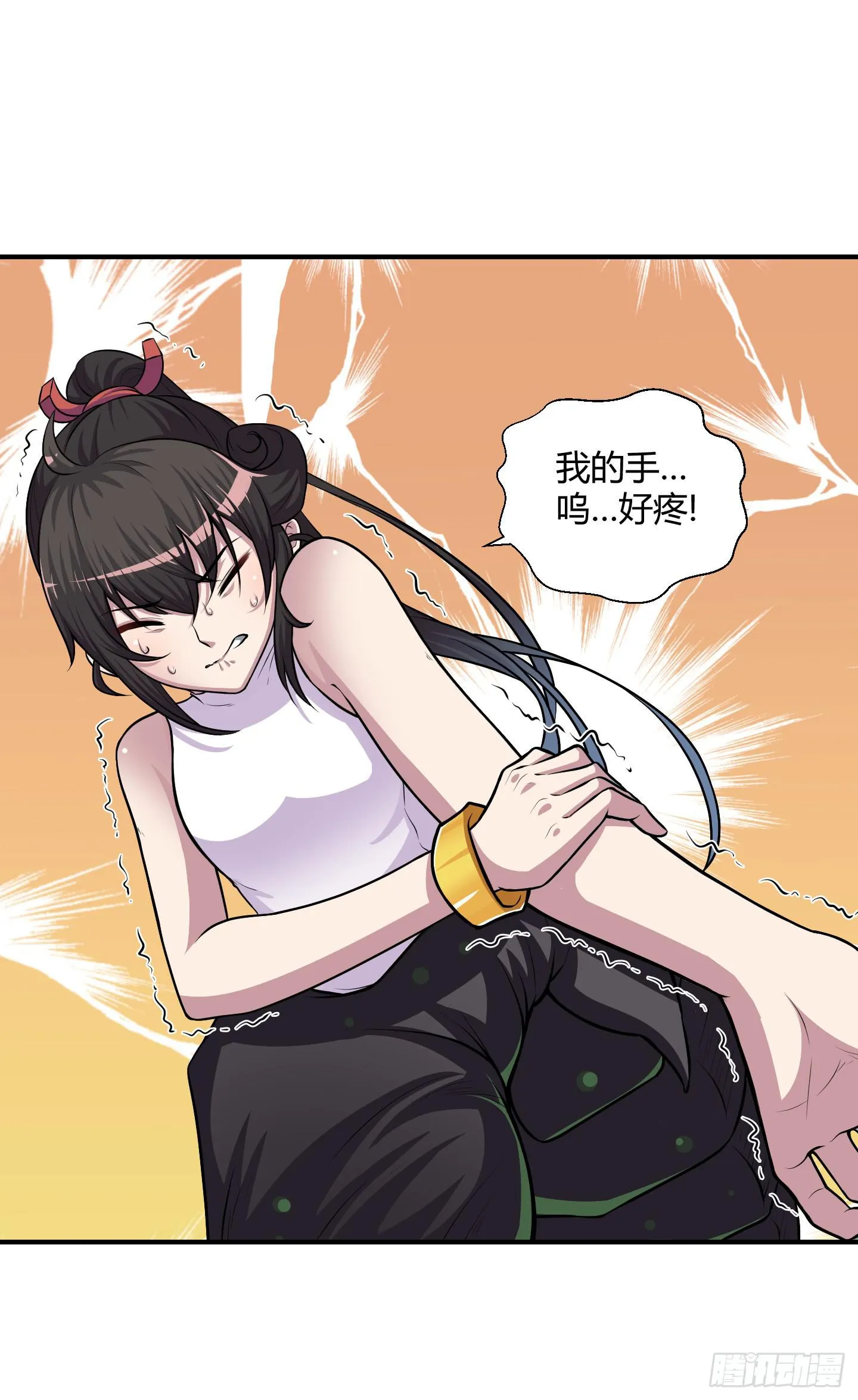 儿时的愿望！ 第19页