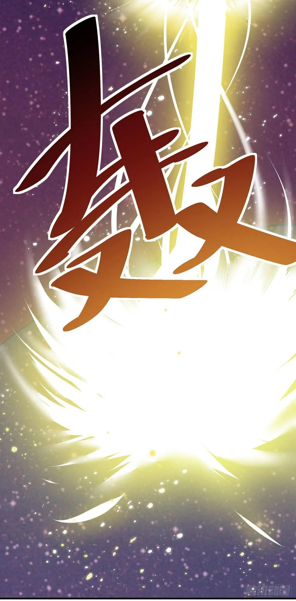 再一次的"血系连协"! 第9页