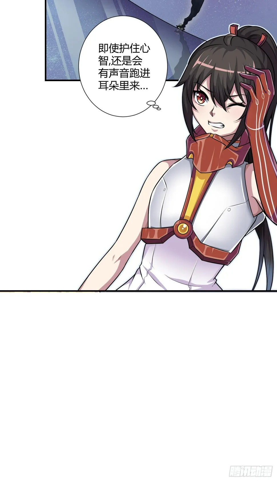 溃败! 第2页
