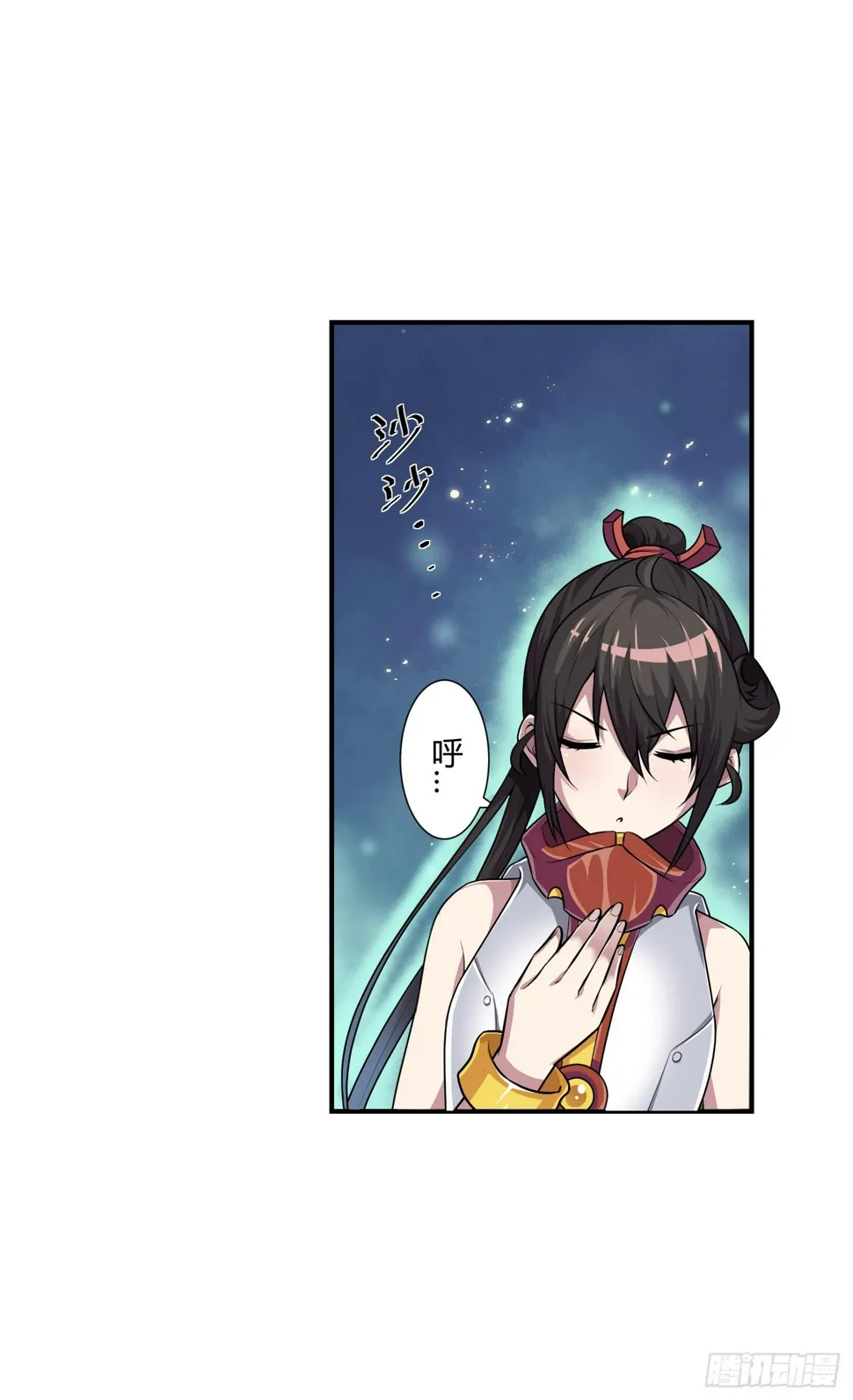 溃败! 第4页